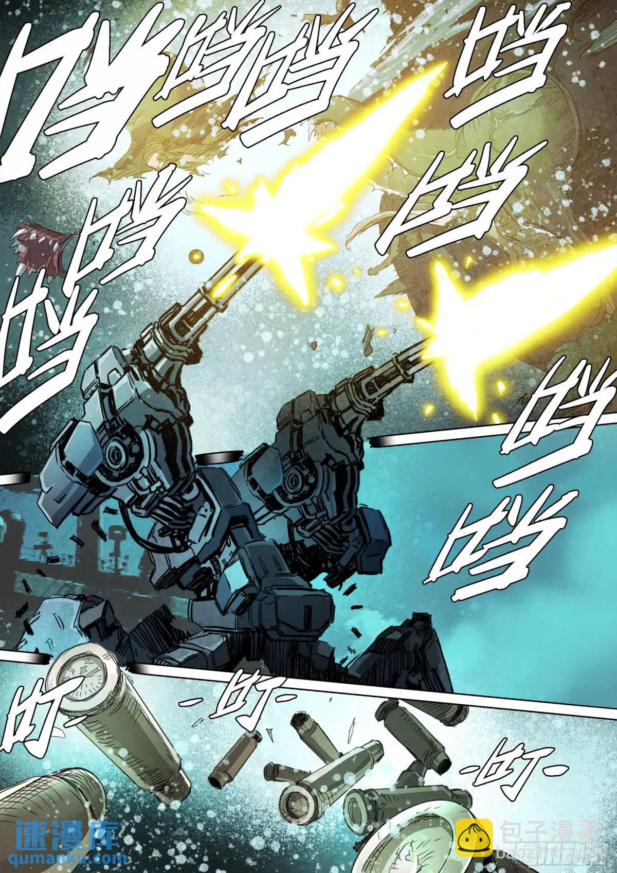 第153话 只在乎成败-第158话