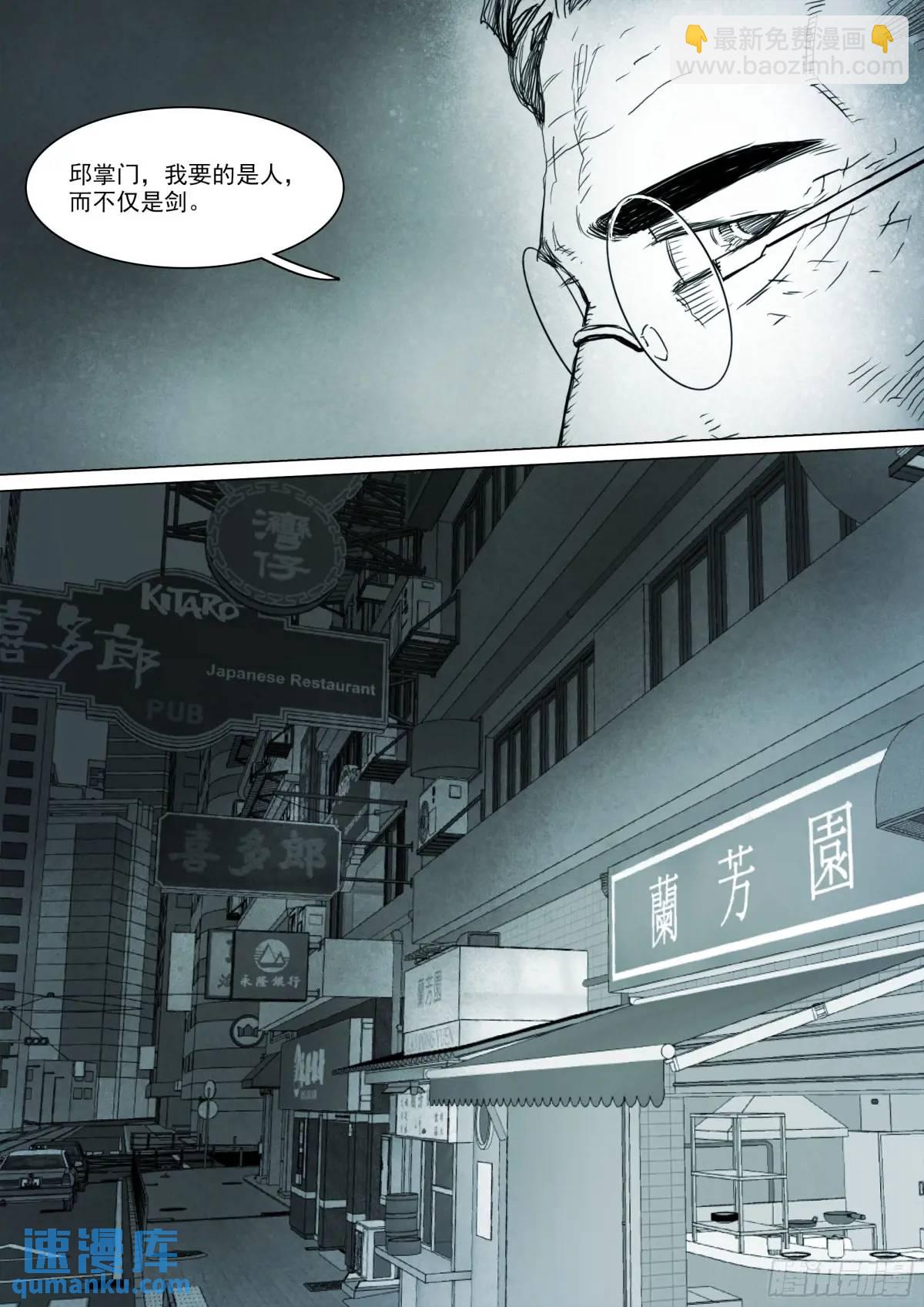 160 第154话 条件-第160话