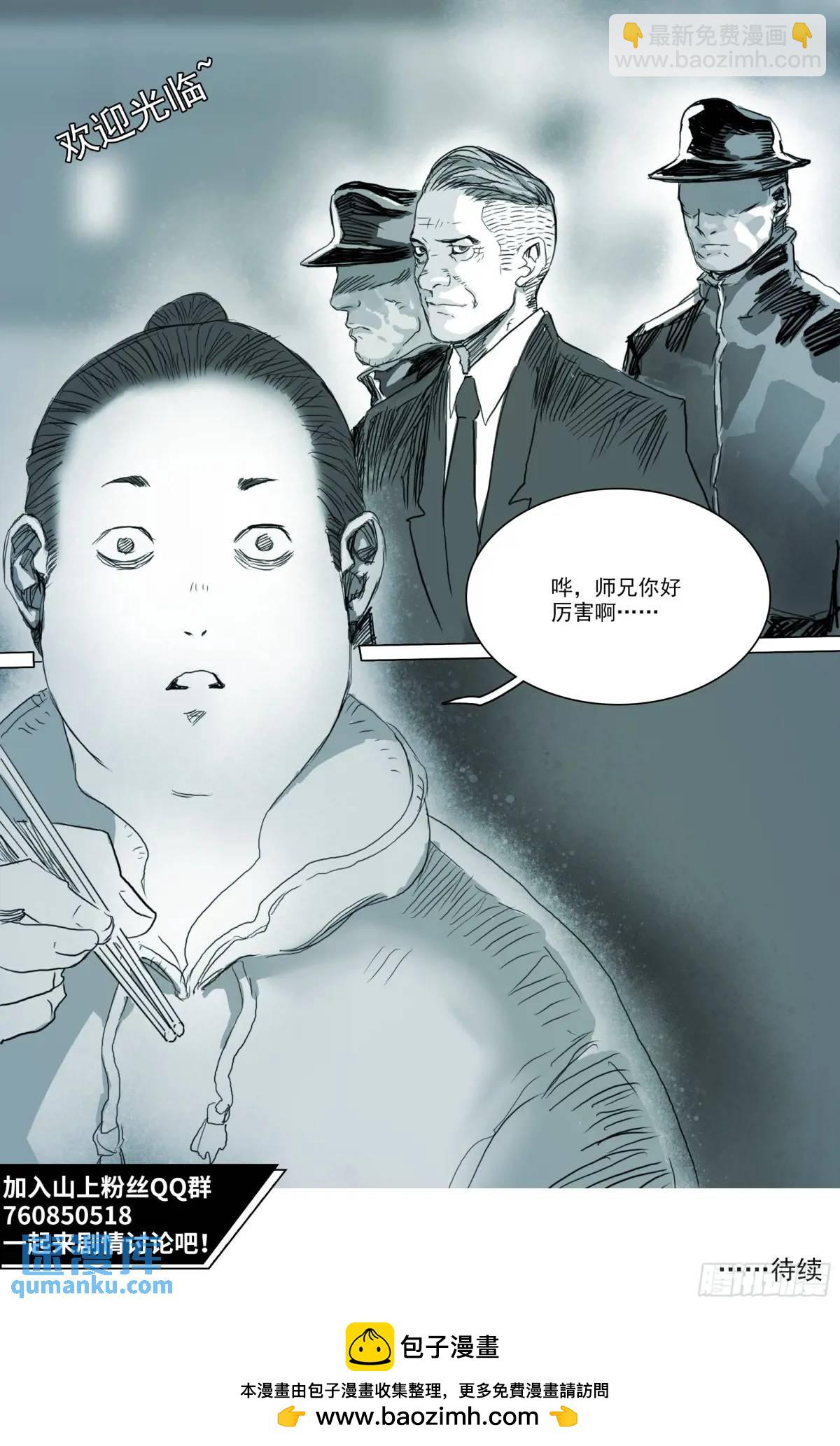 160 第154话 条件-第160话