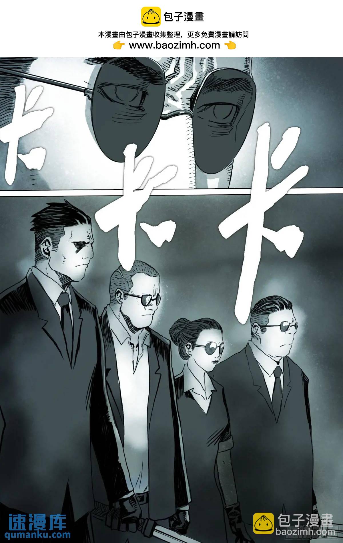 160 第154话 条件-第160话