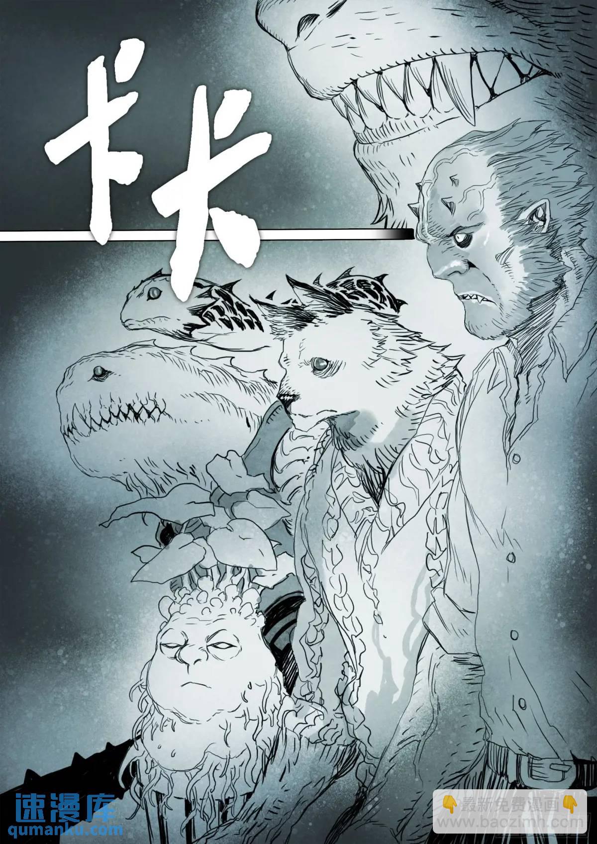 160 第154话 条件-第160话