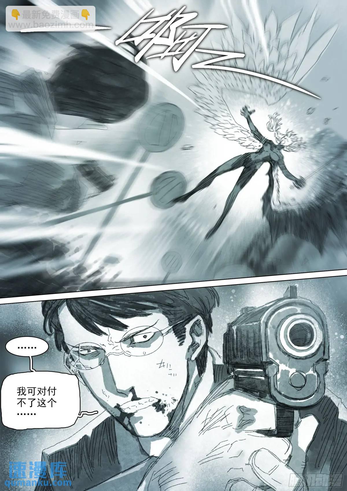 162 第156话 聪明绝顶-第162话