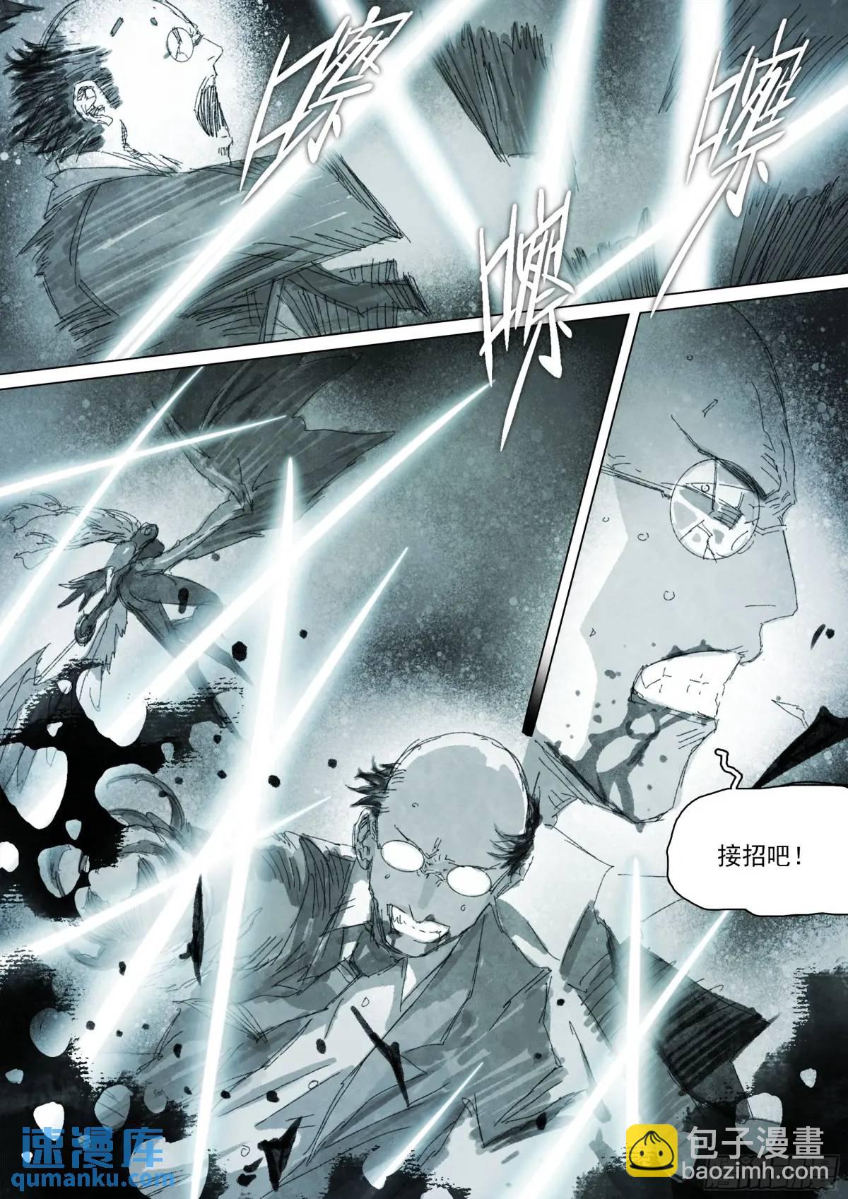 162 第156话 聪明绝顶-第162话