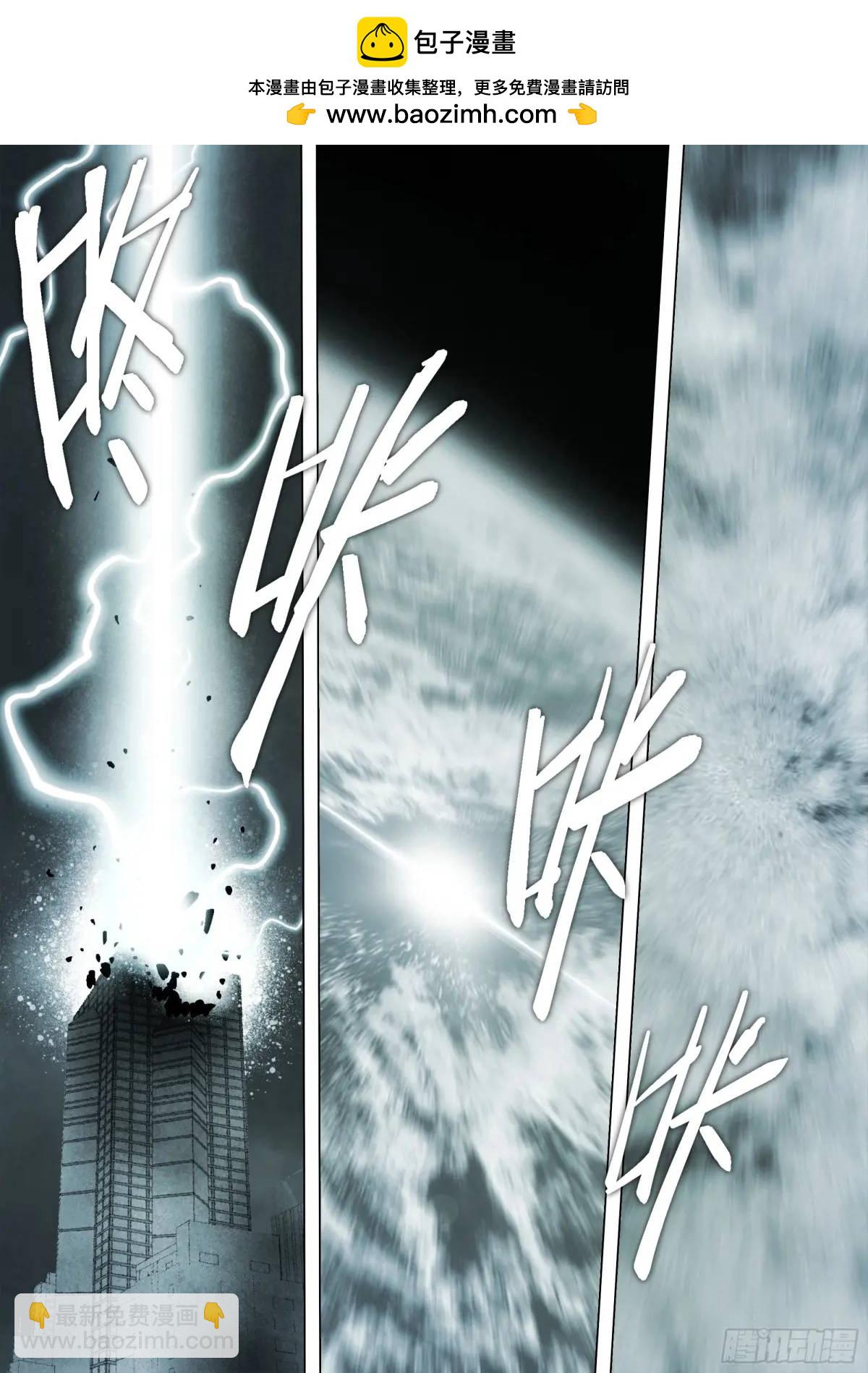 162 第156话 聪明绝顶-第162话