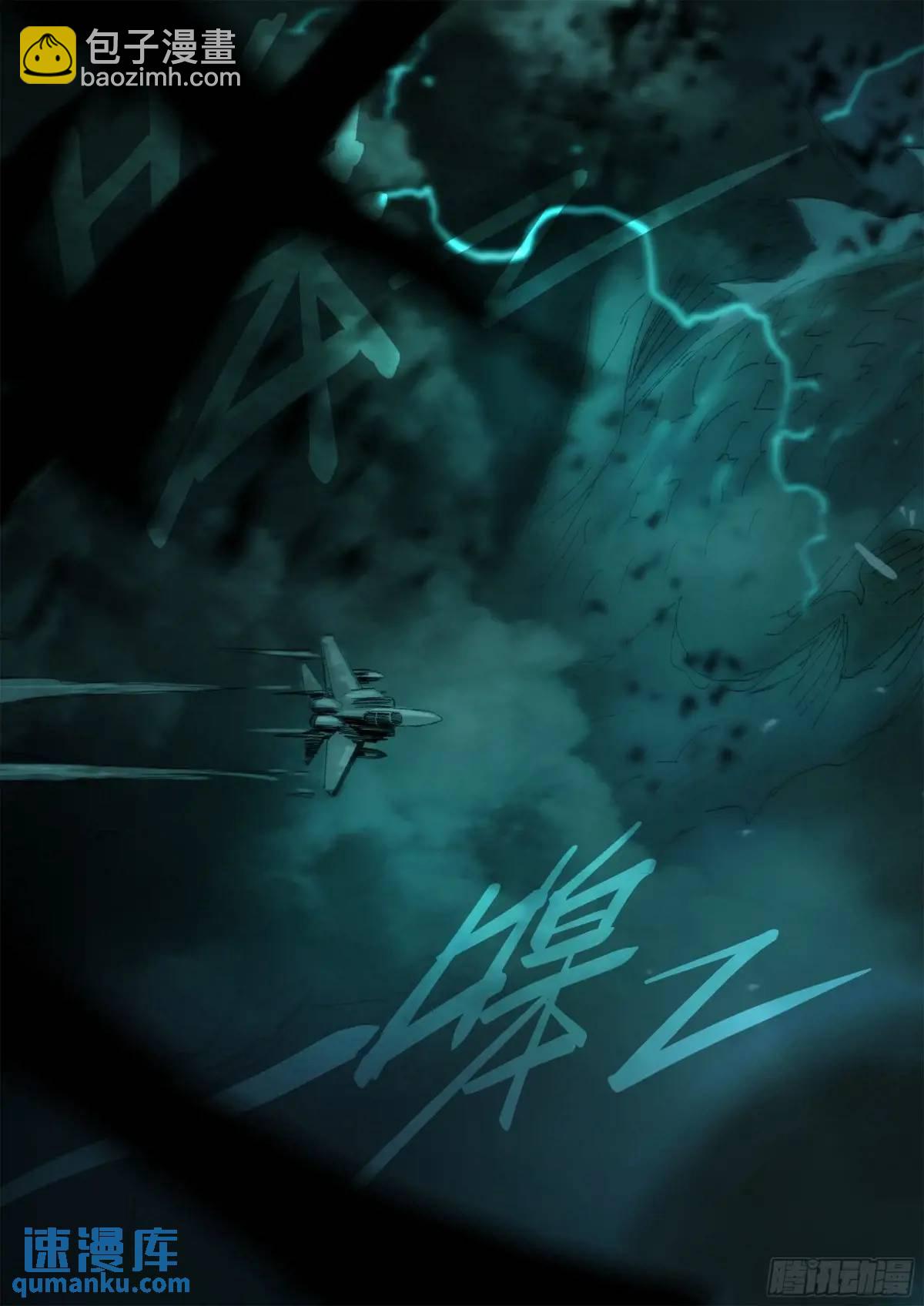 162 第156话 聪明绝顶-第162话