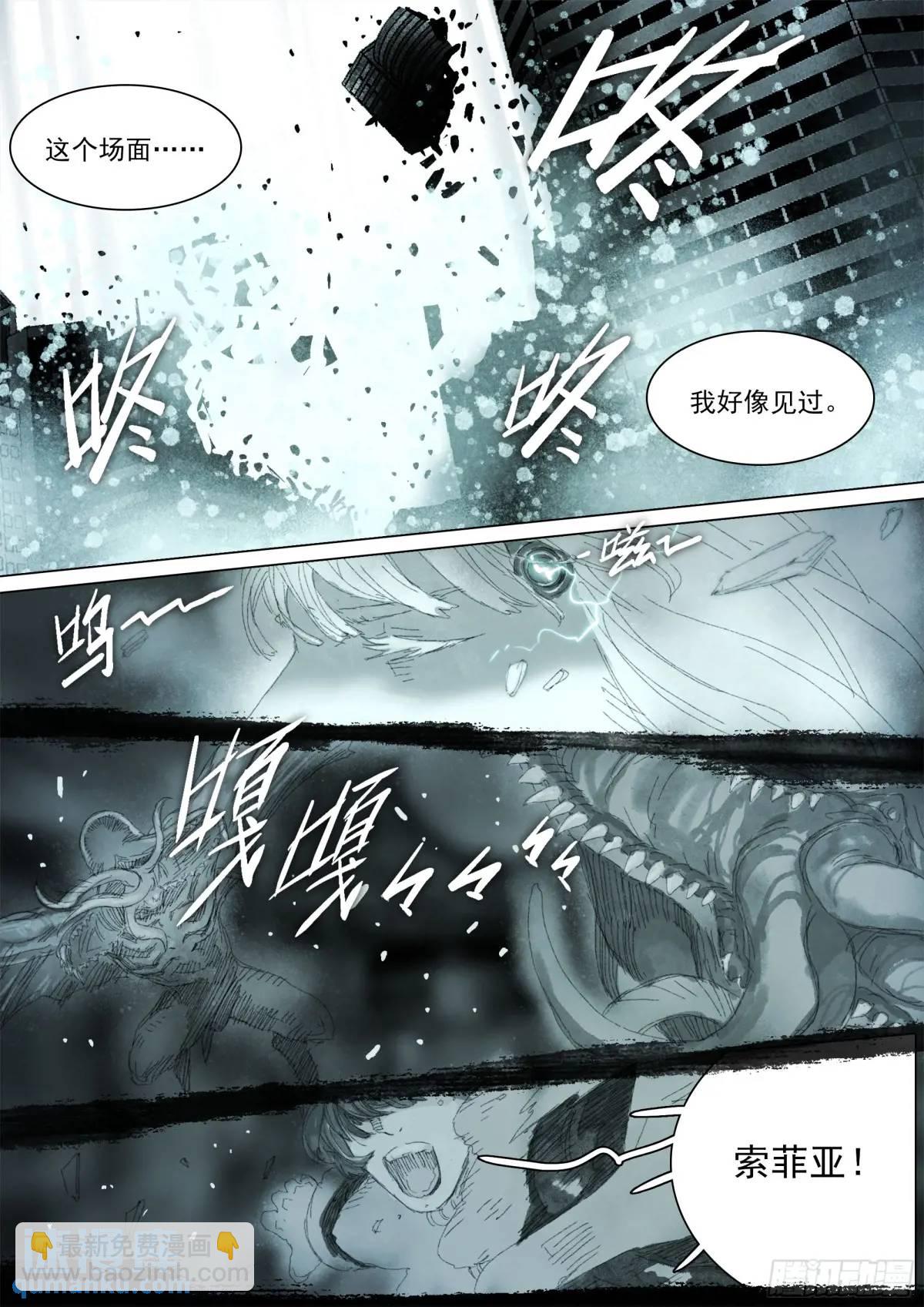 162 第156话 聪明绝顶-第162话