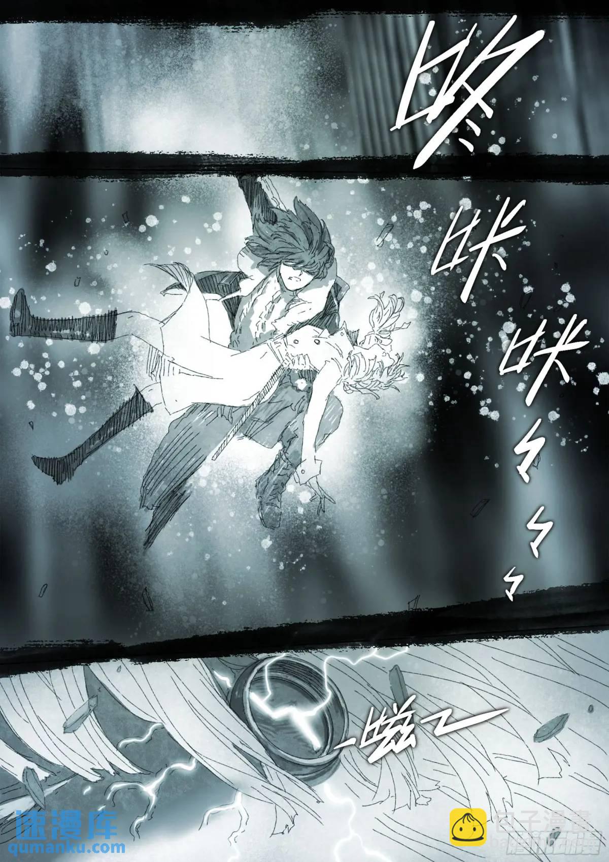 162 第156话 聪明绝顶-第162话