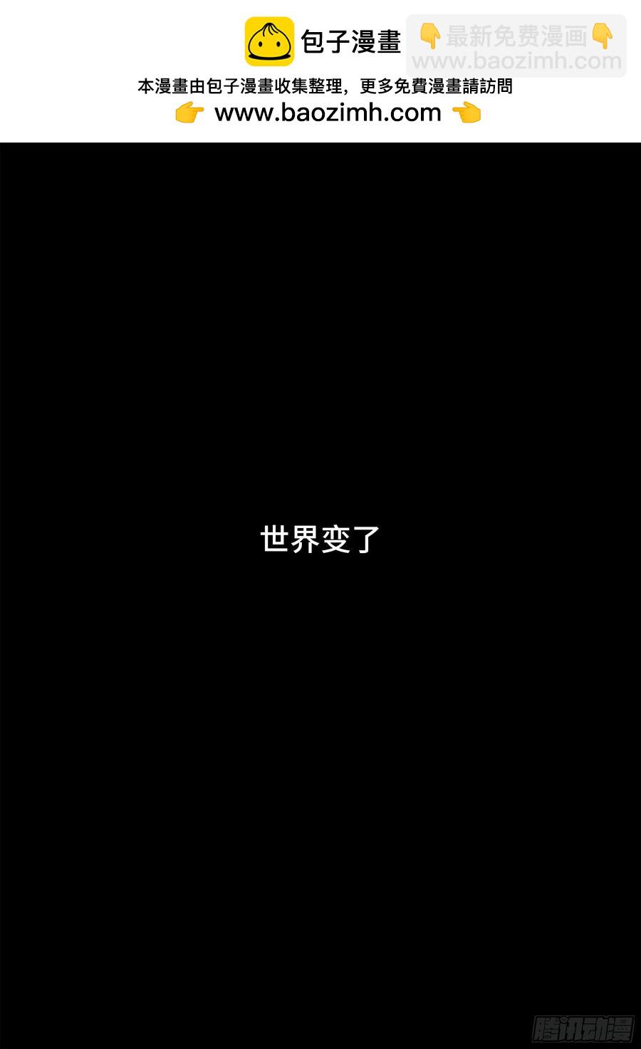 165 第158话 进入虚界-第1部完-第164话