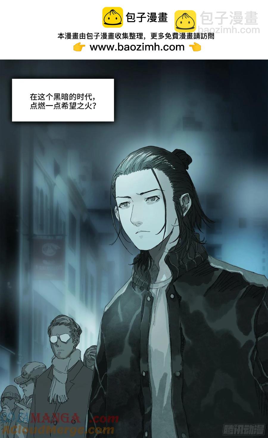 165 第158话 进入虚界-第1部完-第164话