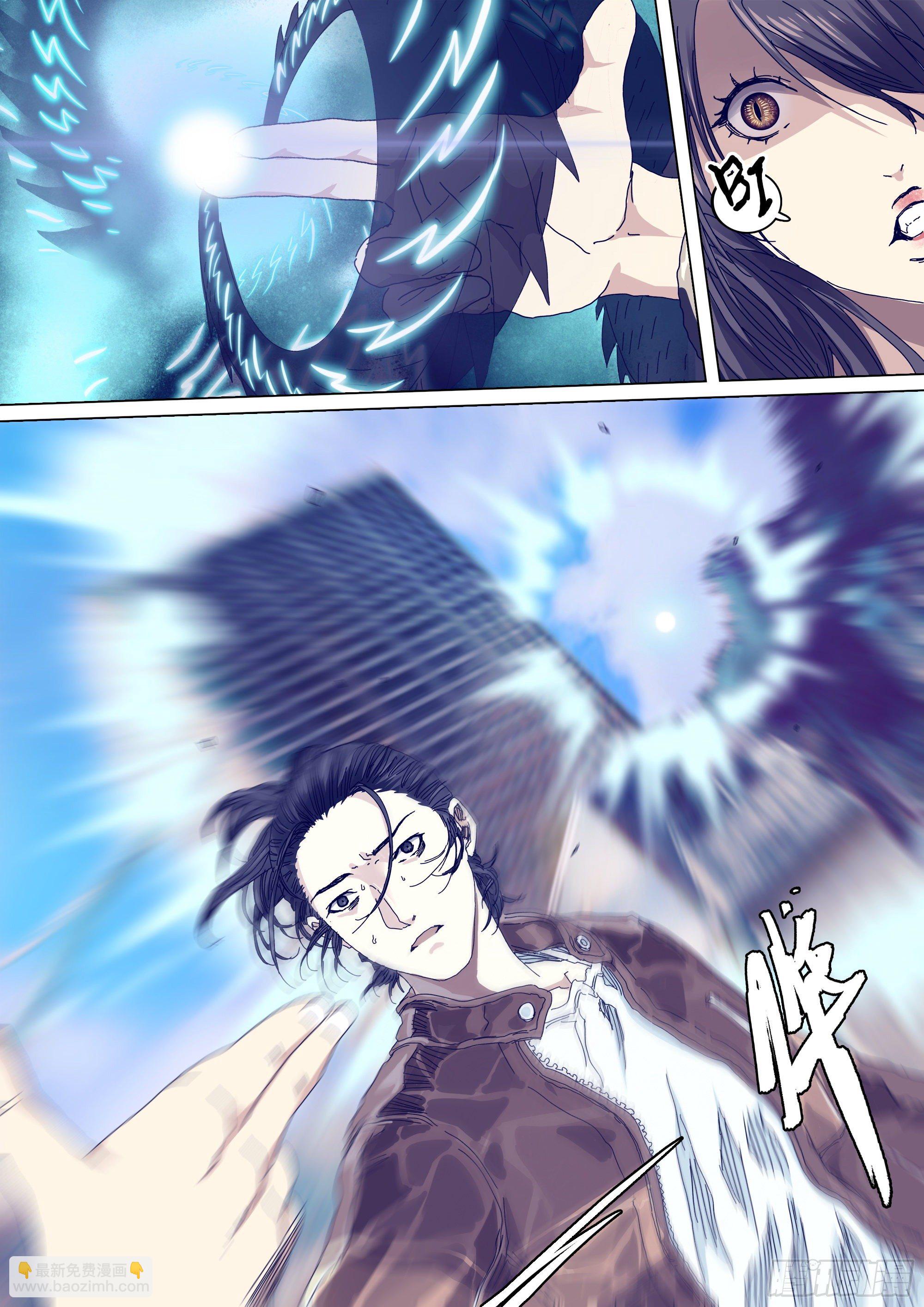 二十年前-第18话