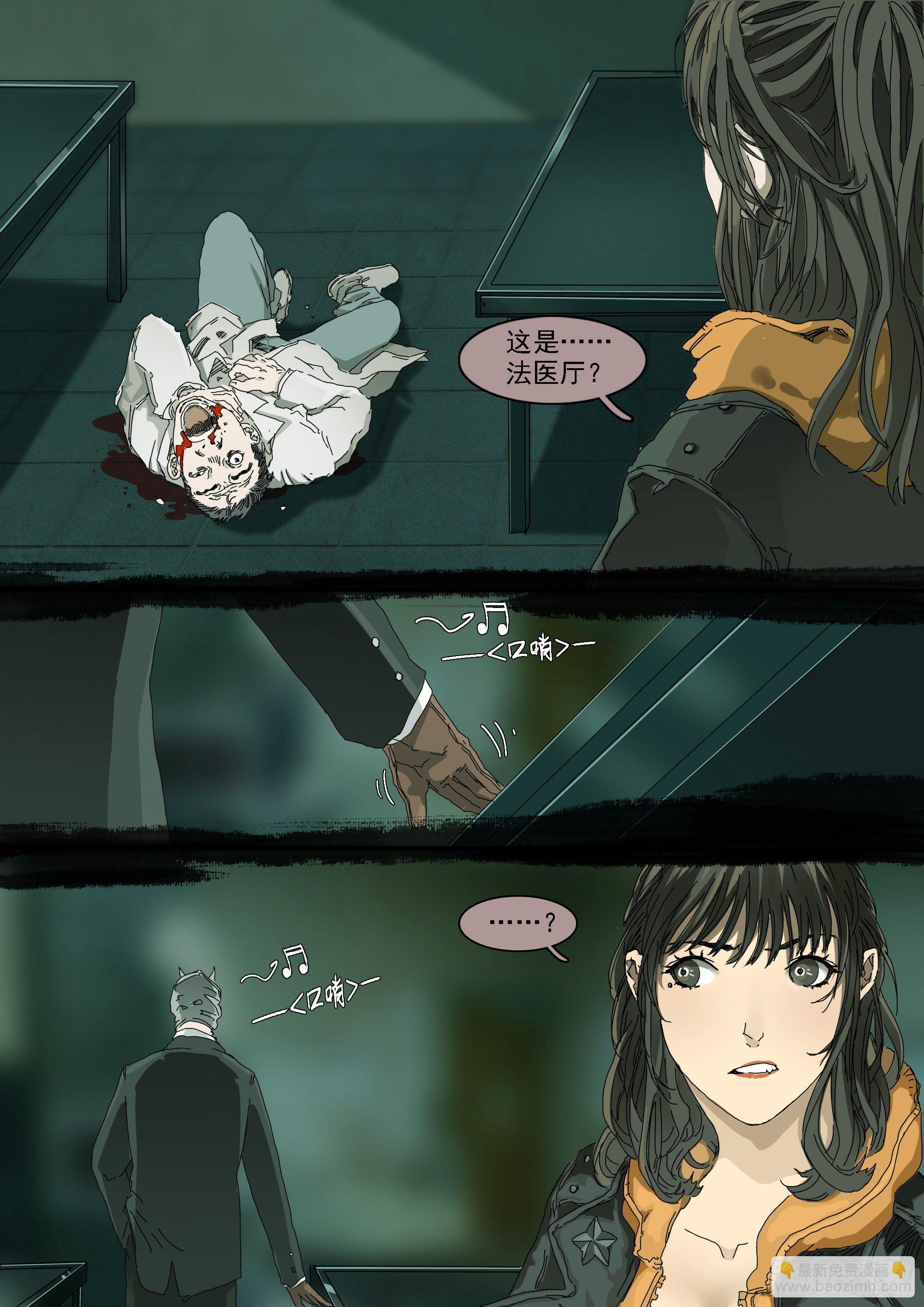 龙王的凶吉签-第20话