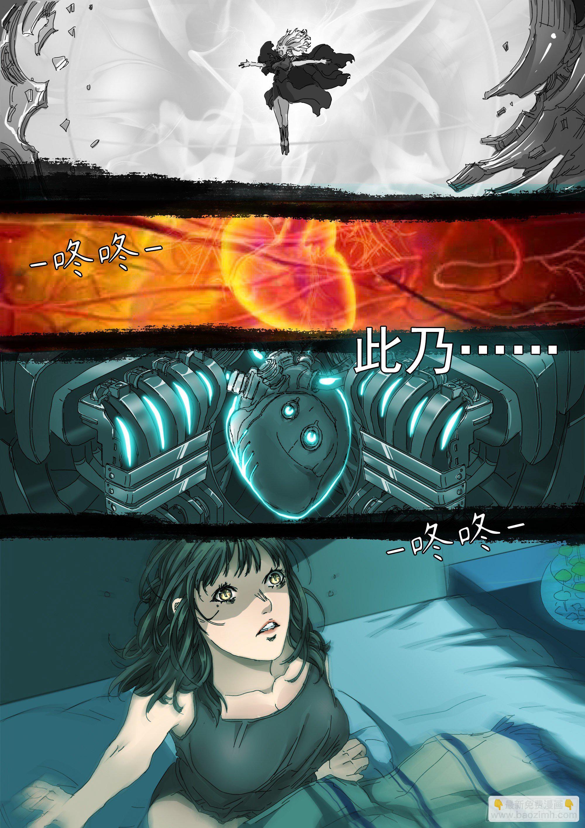 神山、叶师叔祖？-第28话