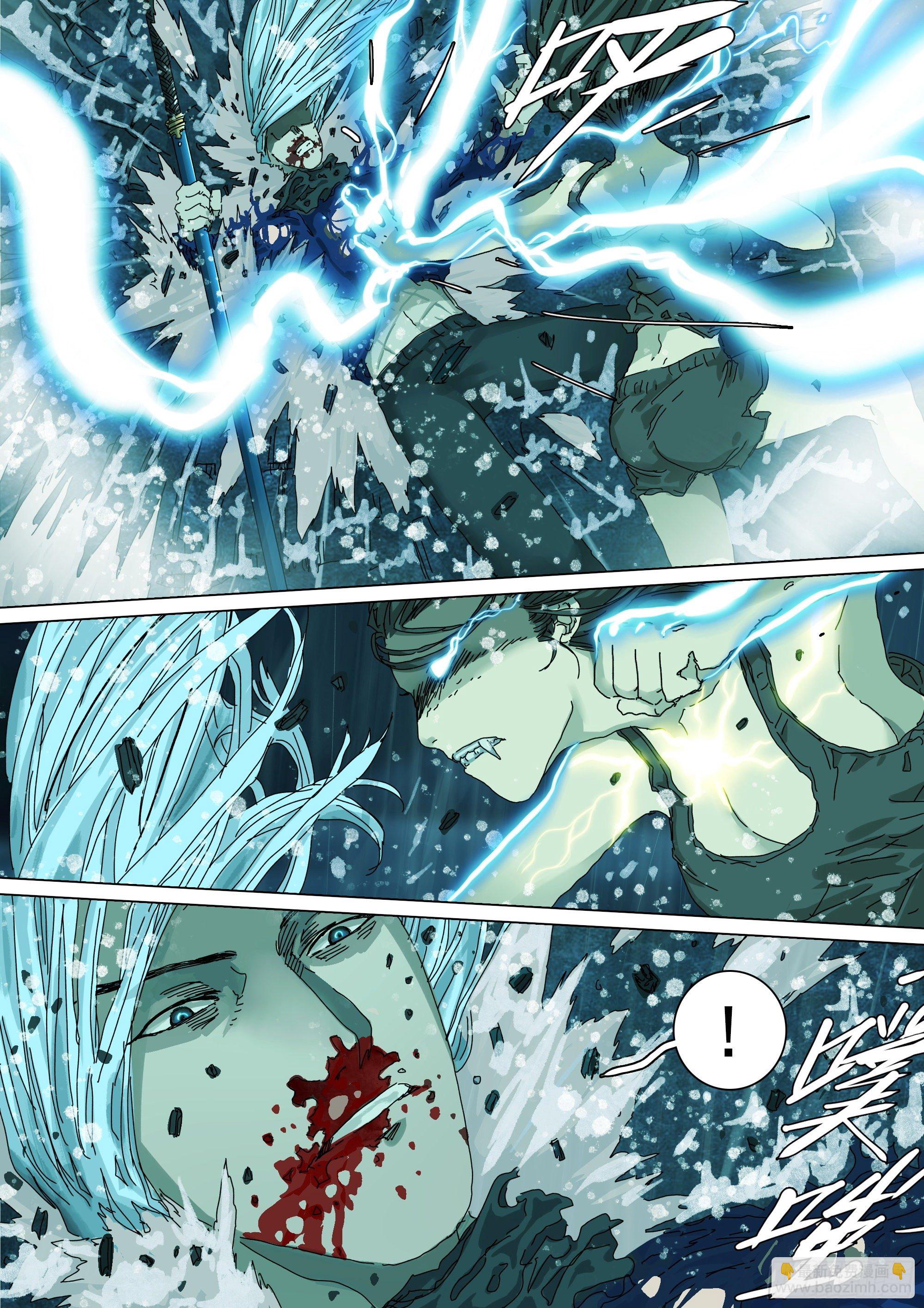 陈年秘辛-第32话