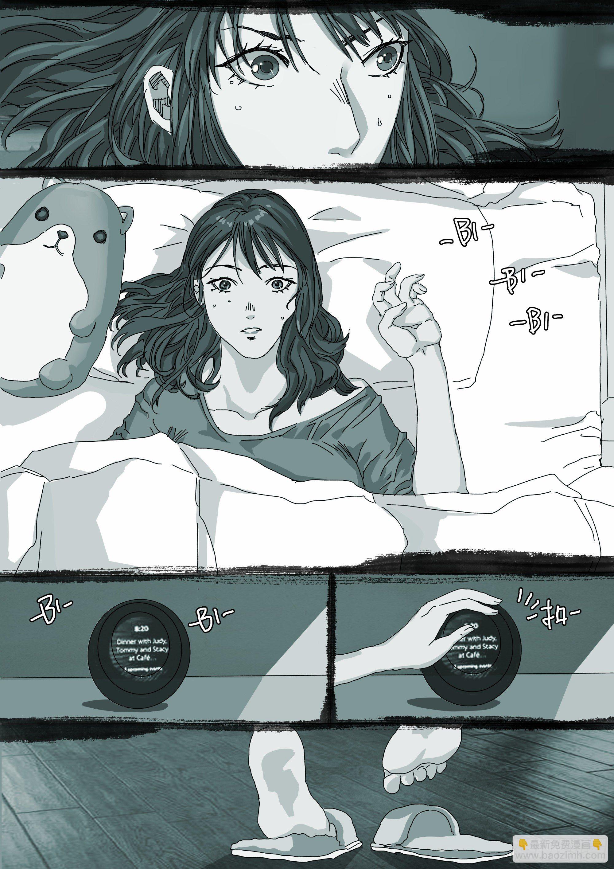 意识困境-第34话