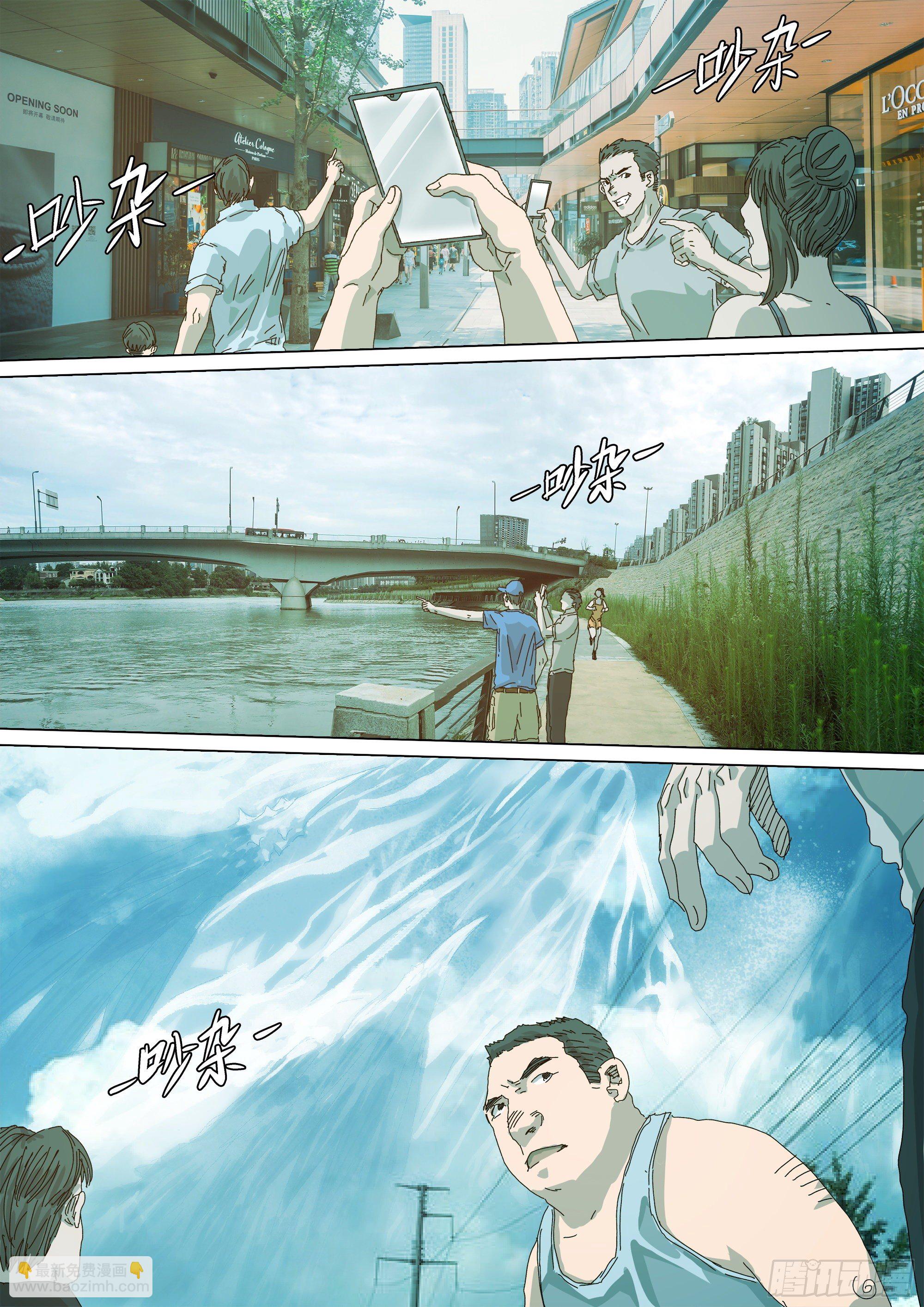 &ldquo;虚&rdquo;与&ldquo;实&rdquo;-第40话