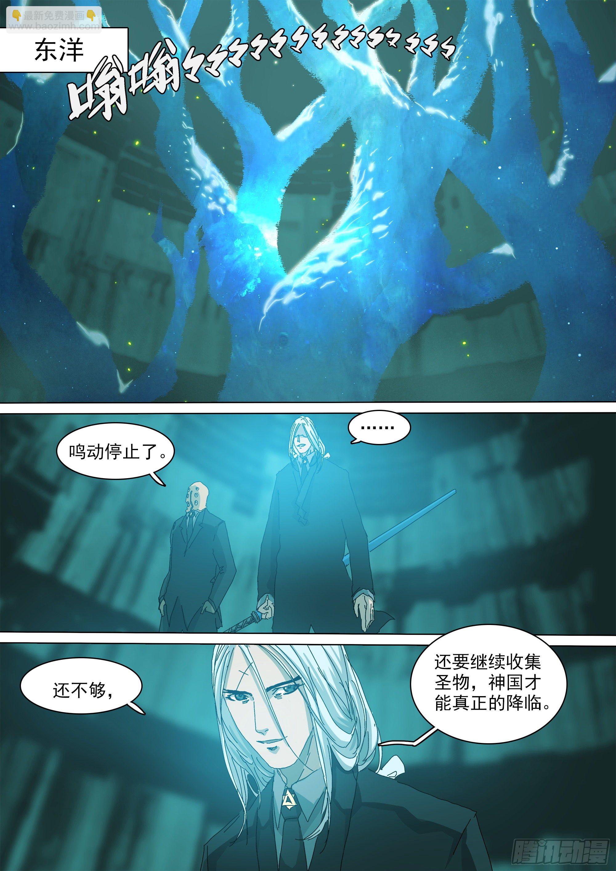 &ldquo;虚&rdquo;与&ldquo;实&rdquo;-第40话