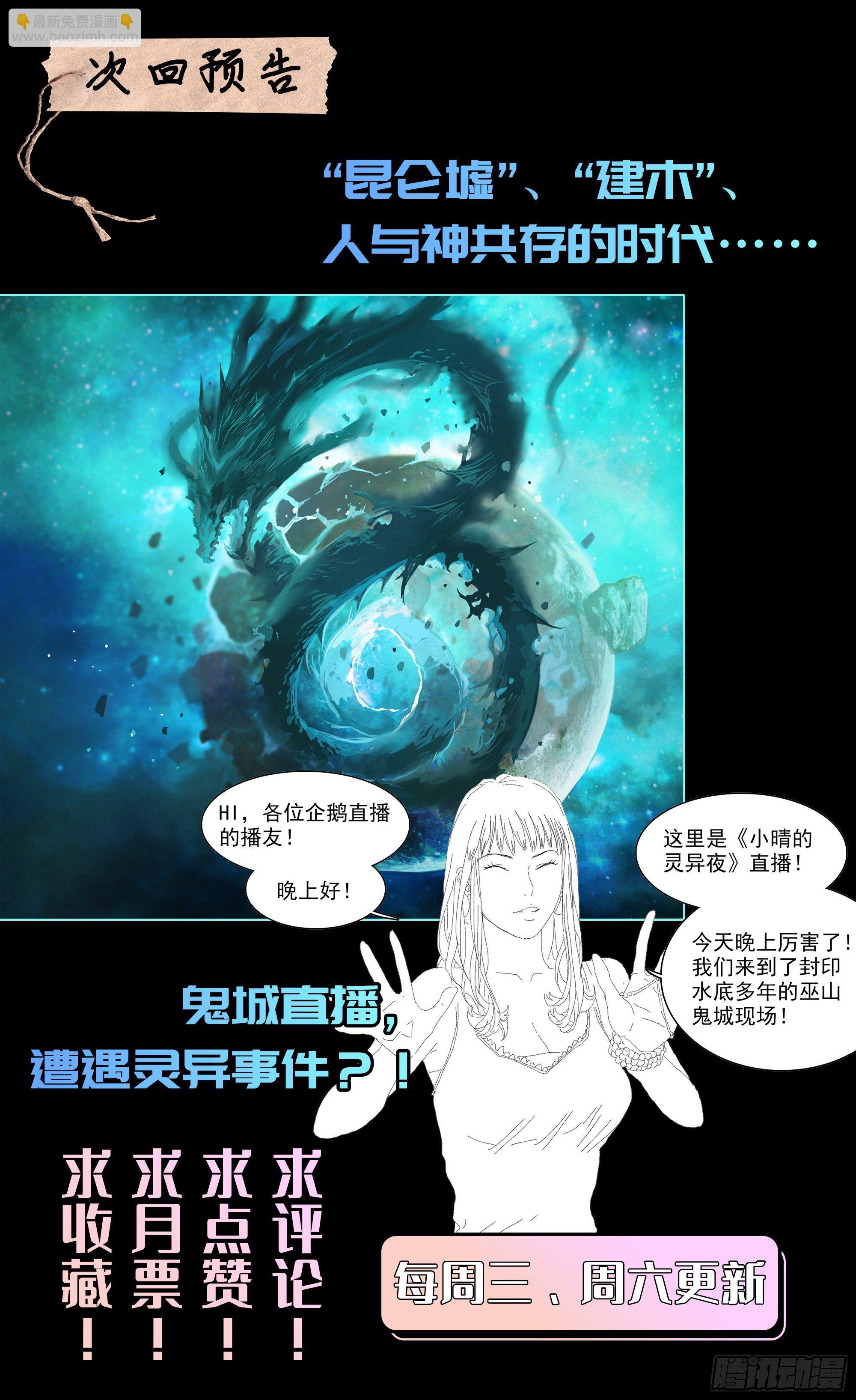 &ldquo;虚&rdquo;与&ldquo;实&rdquo;-第40话