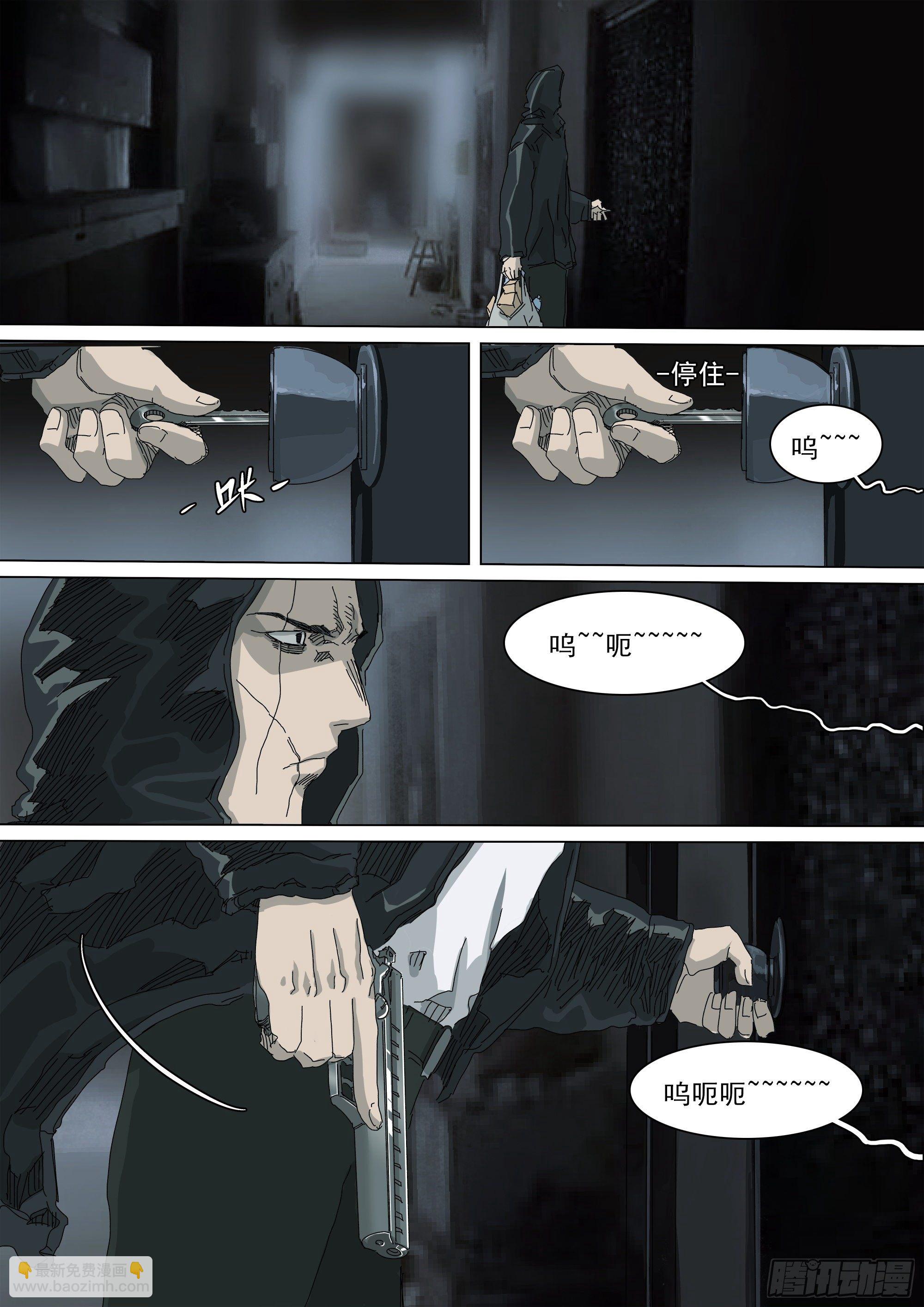 逃亡，巴郡市-第42话