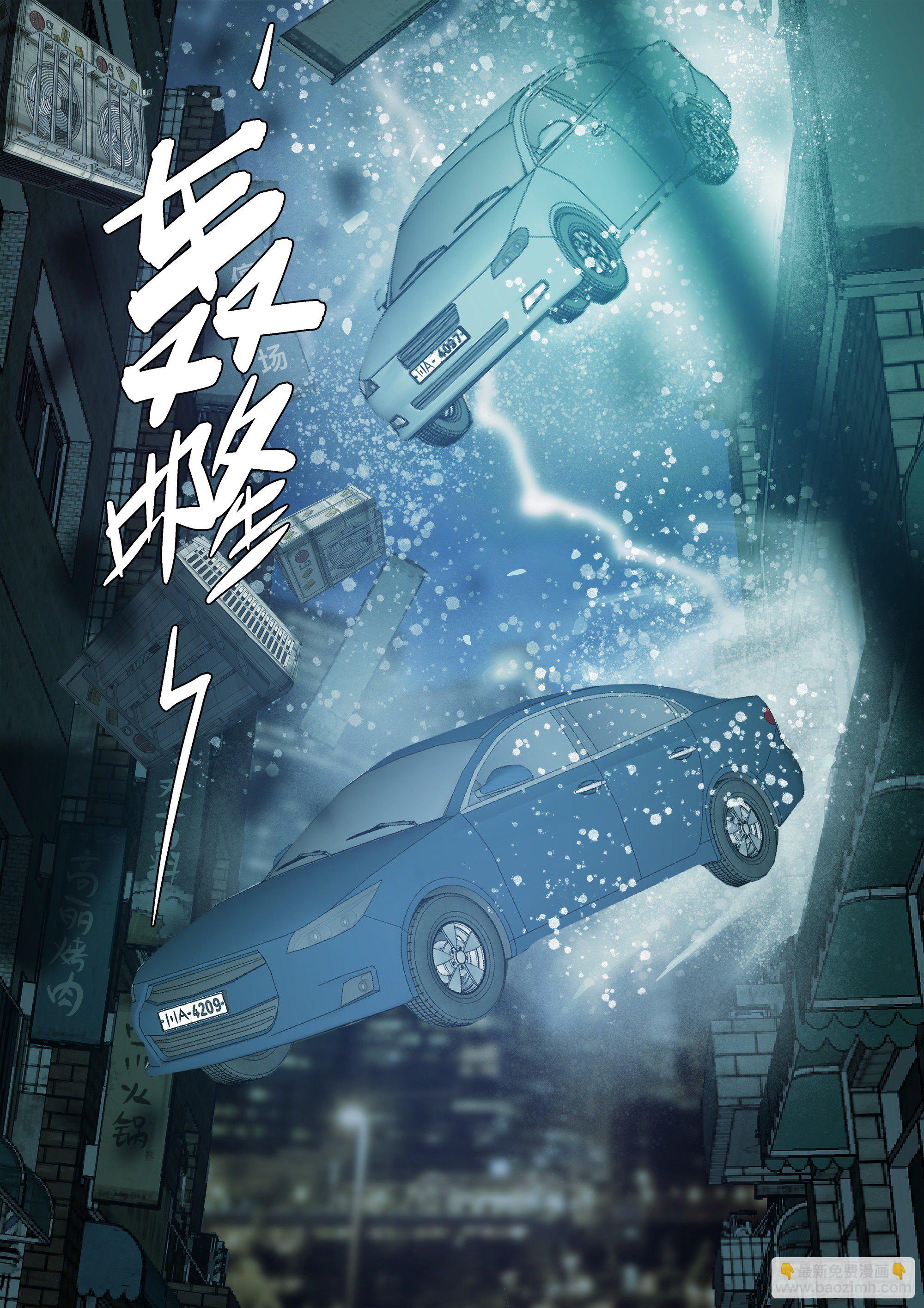 战斗要看下半场-第48话