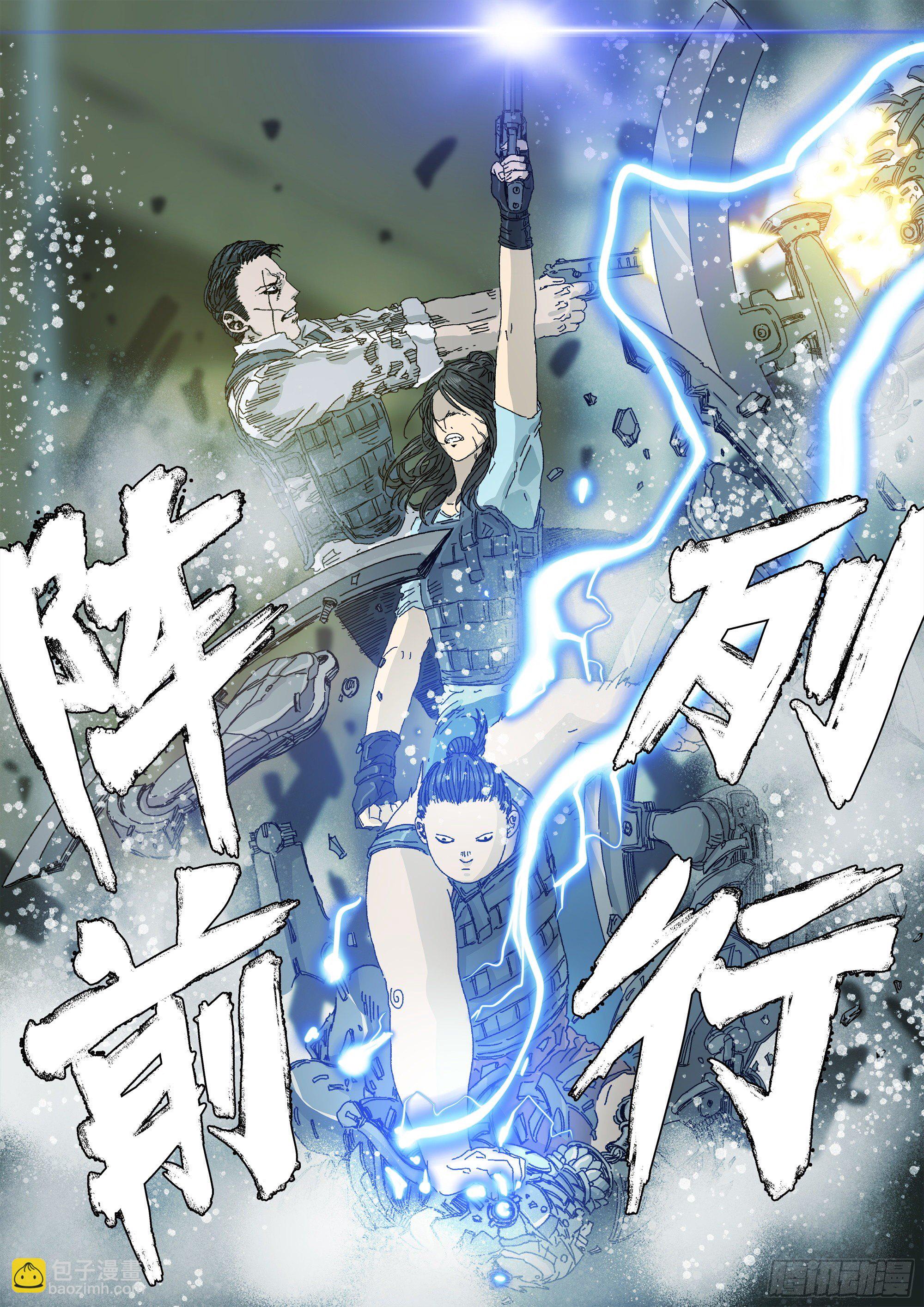 战斗要看下半场-第48话