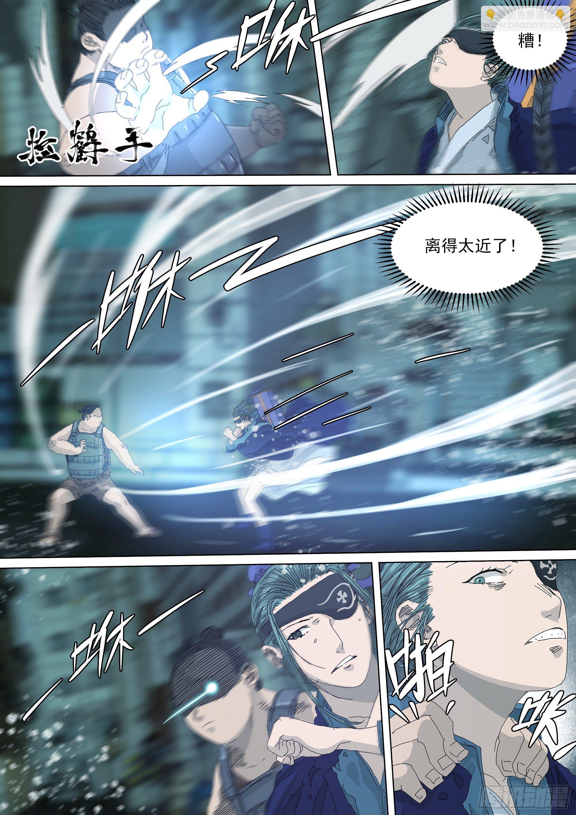 战斗要看下半场-第48话