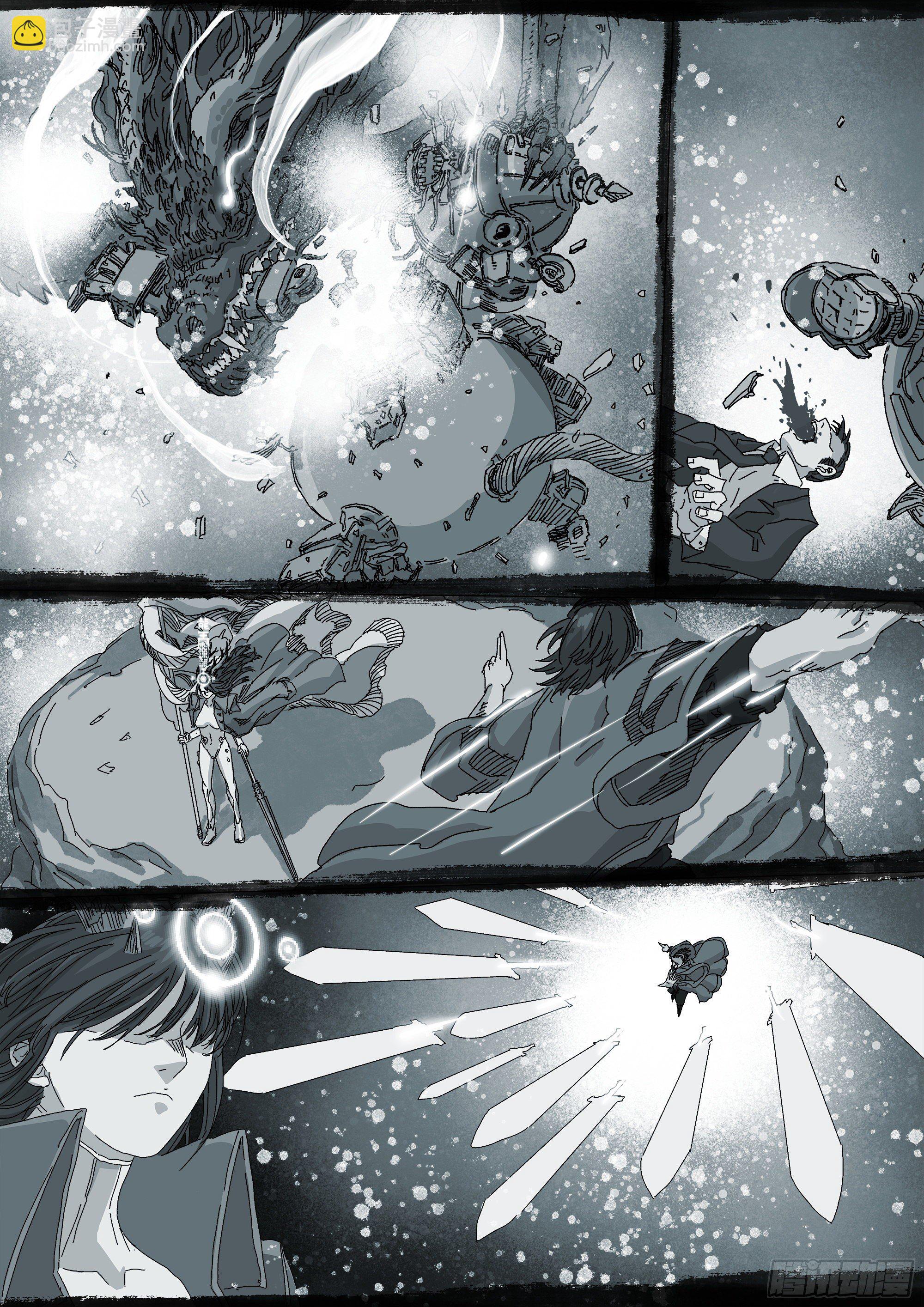 另一枚圣物-第56话