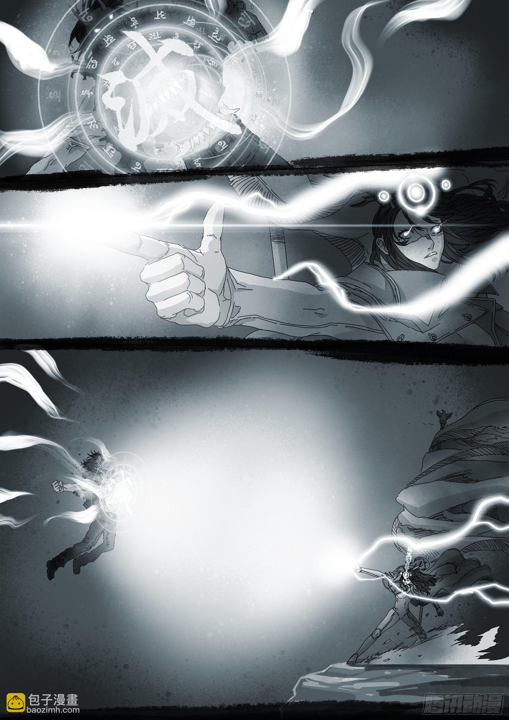 另一枚圣物-第56话