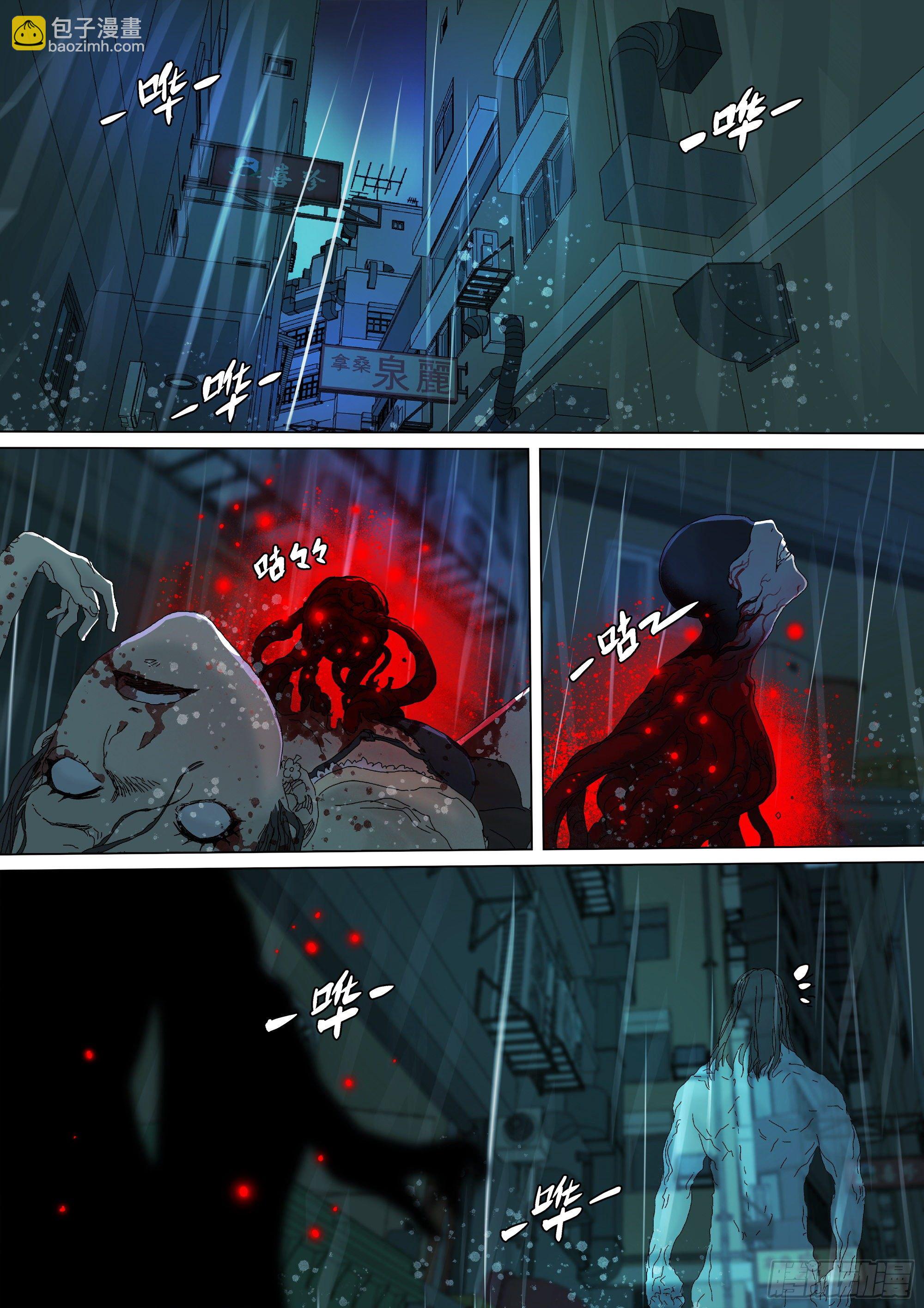 以身许国-第60话