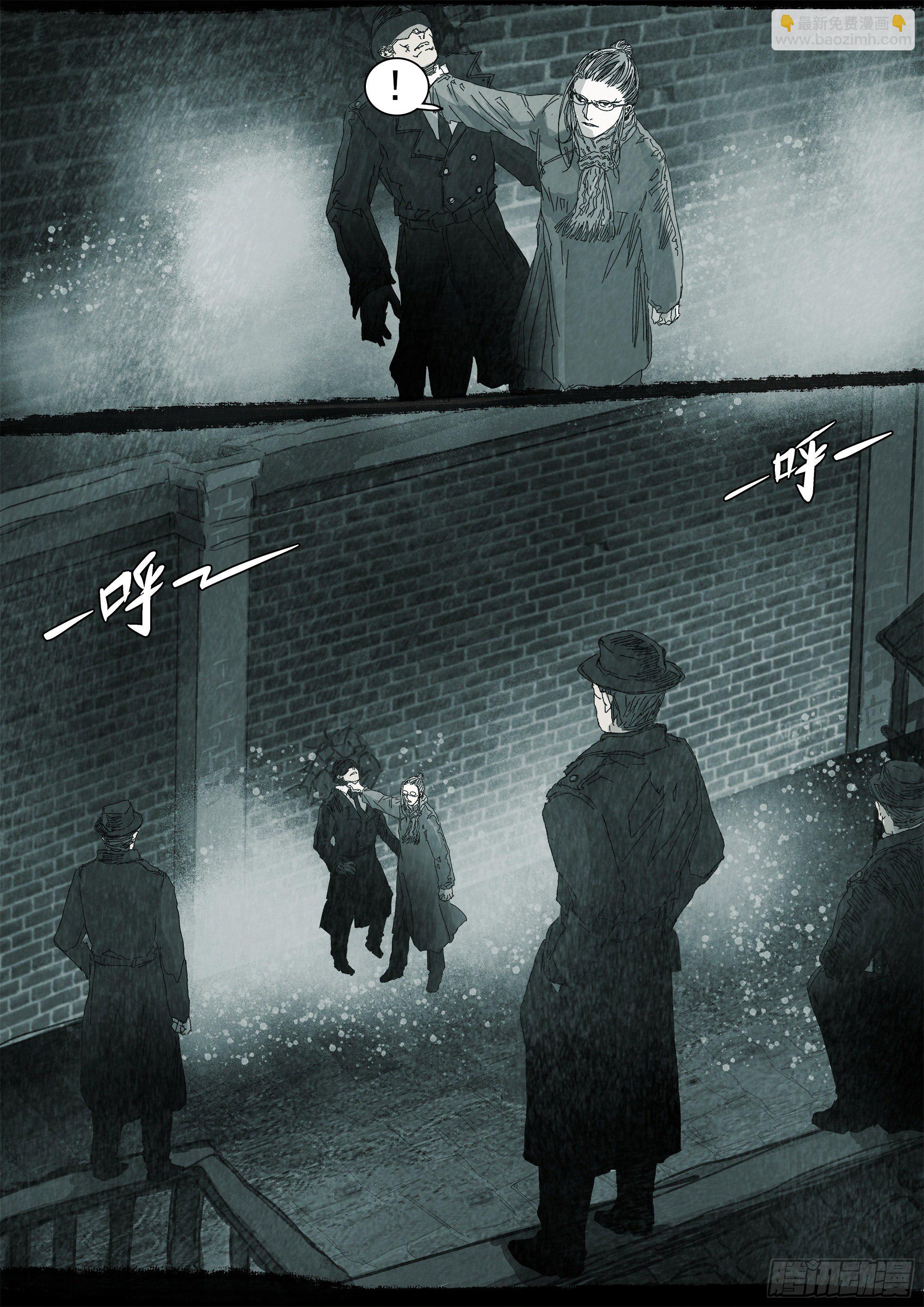 以身许国-第60话