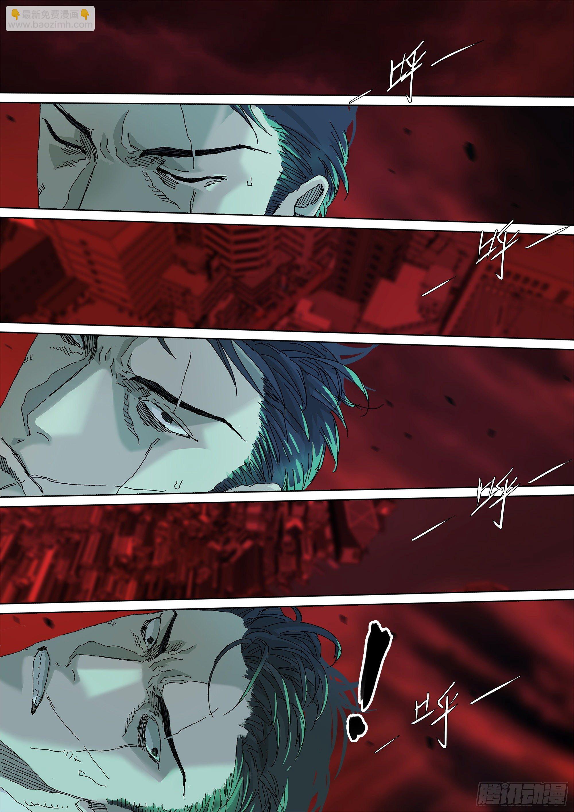 担起因果业力-第64话