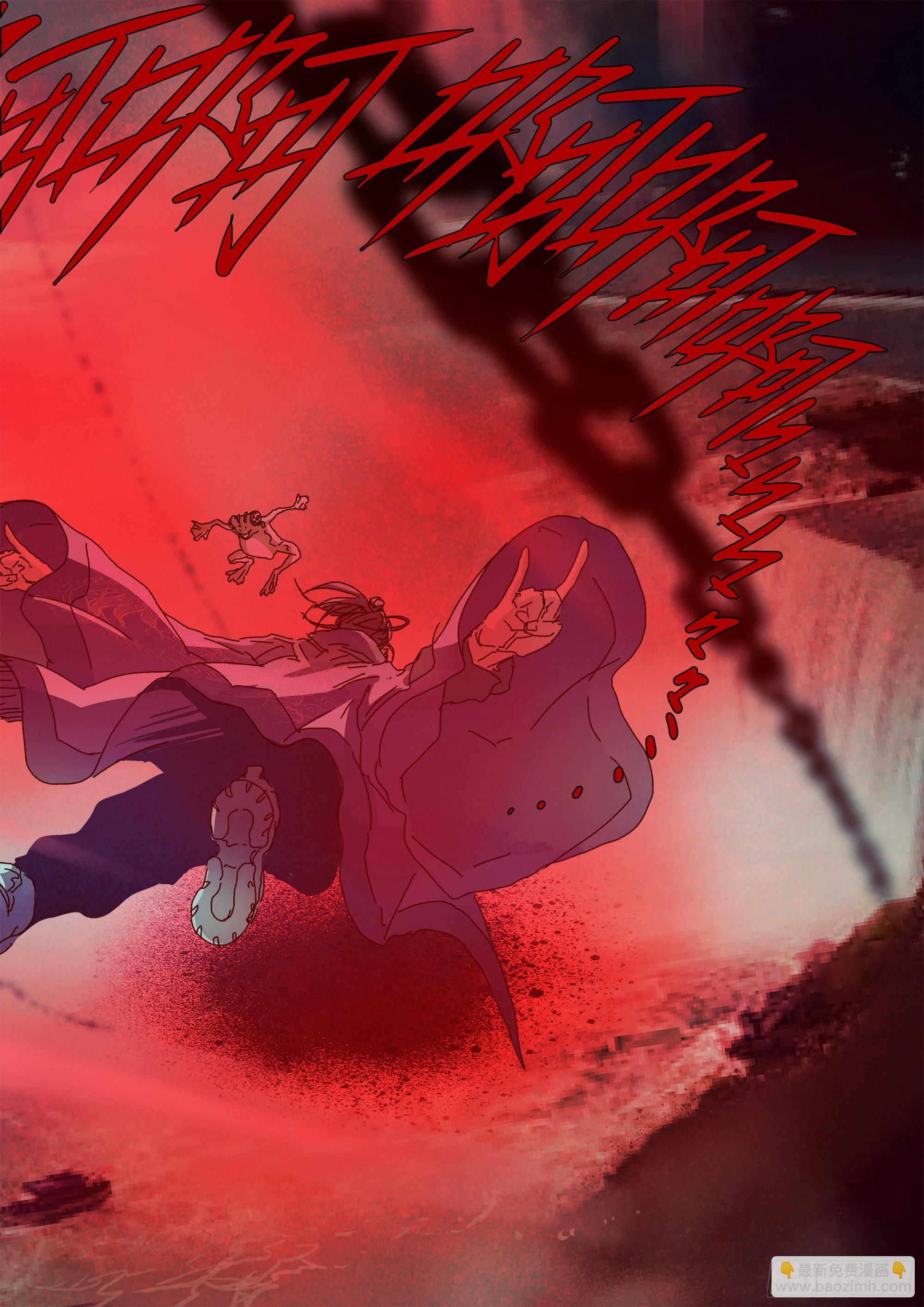 担起因果业力-第64话