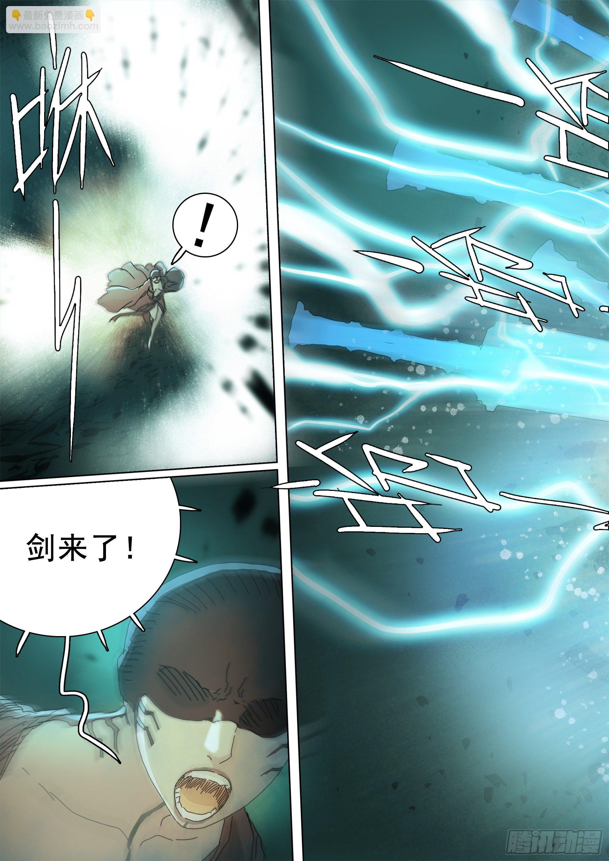 担起因果业力-第64话