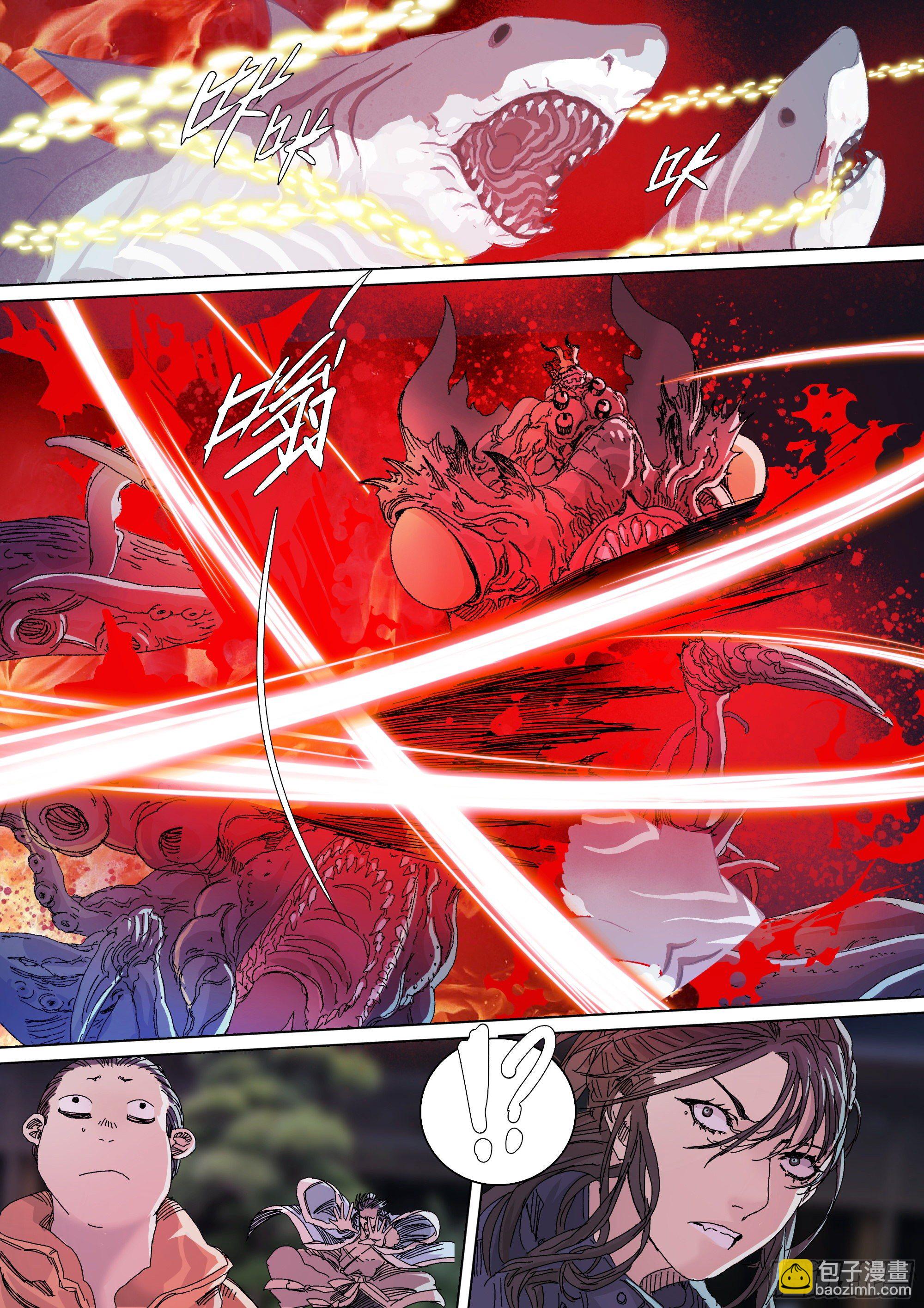 世上再无镇狱者-第66话