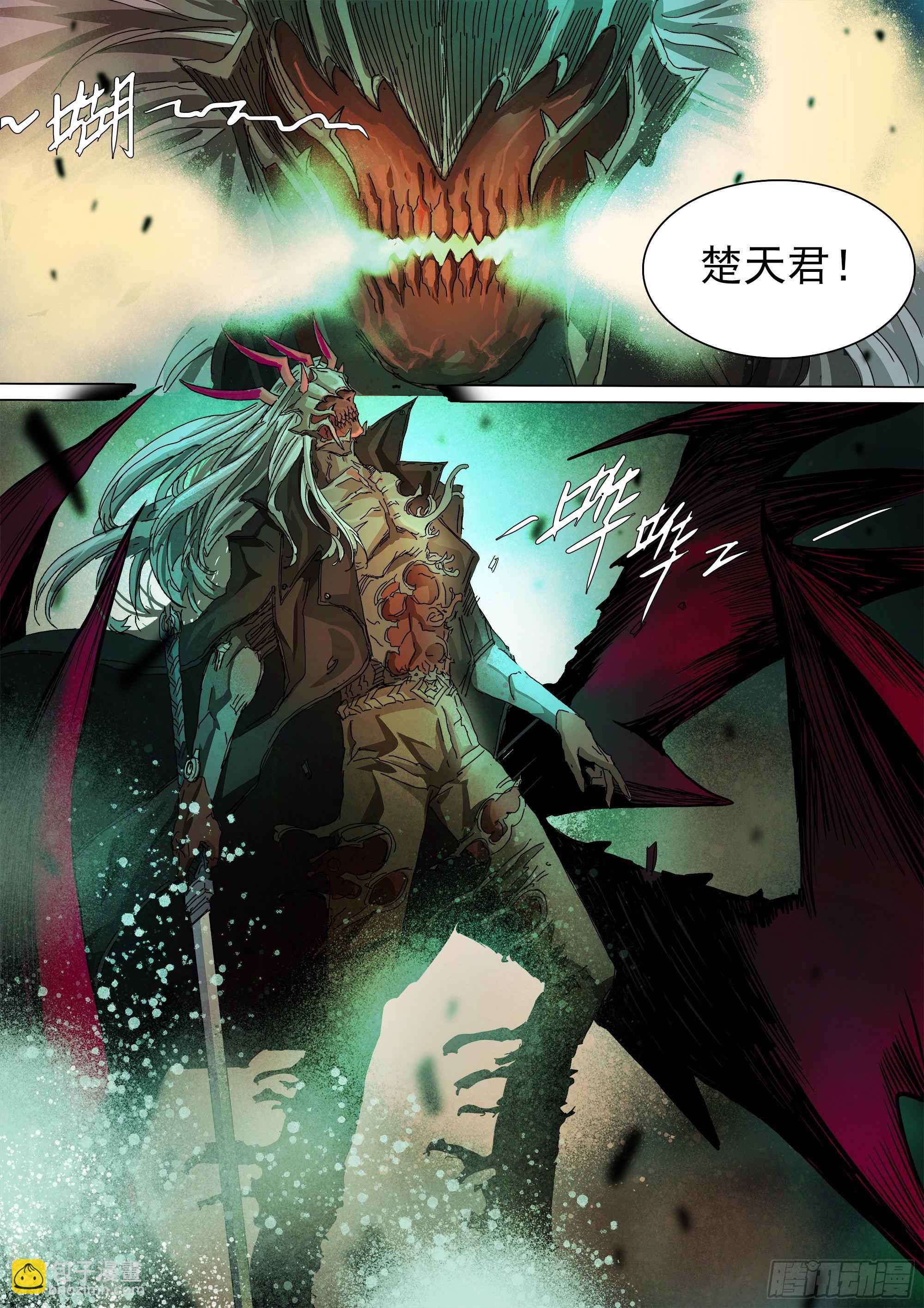 经此一别，后会无期-第68话