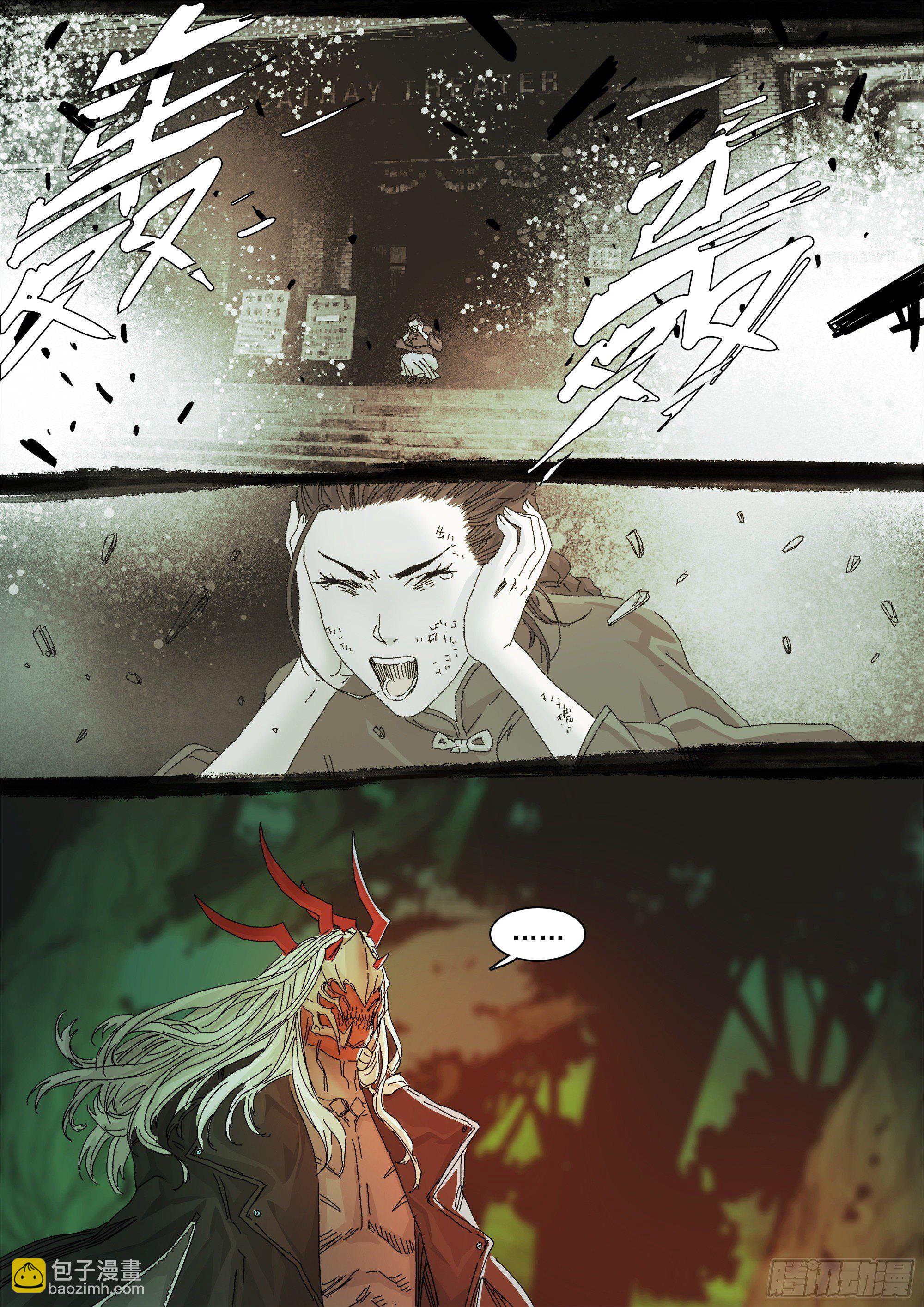 经此一别，后会无期-第68话