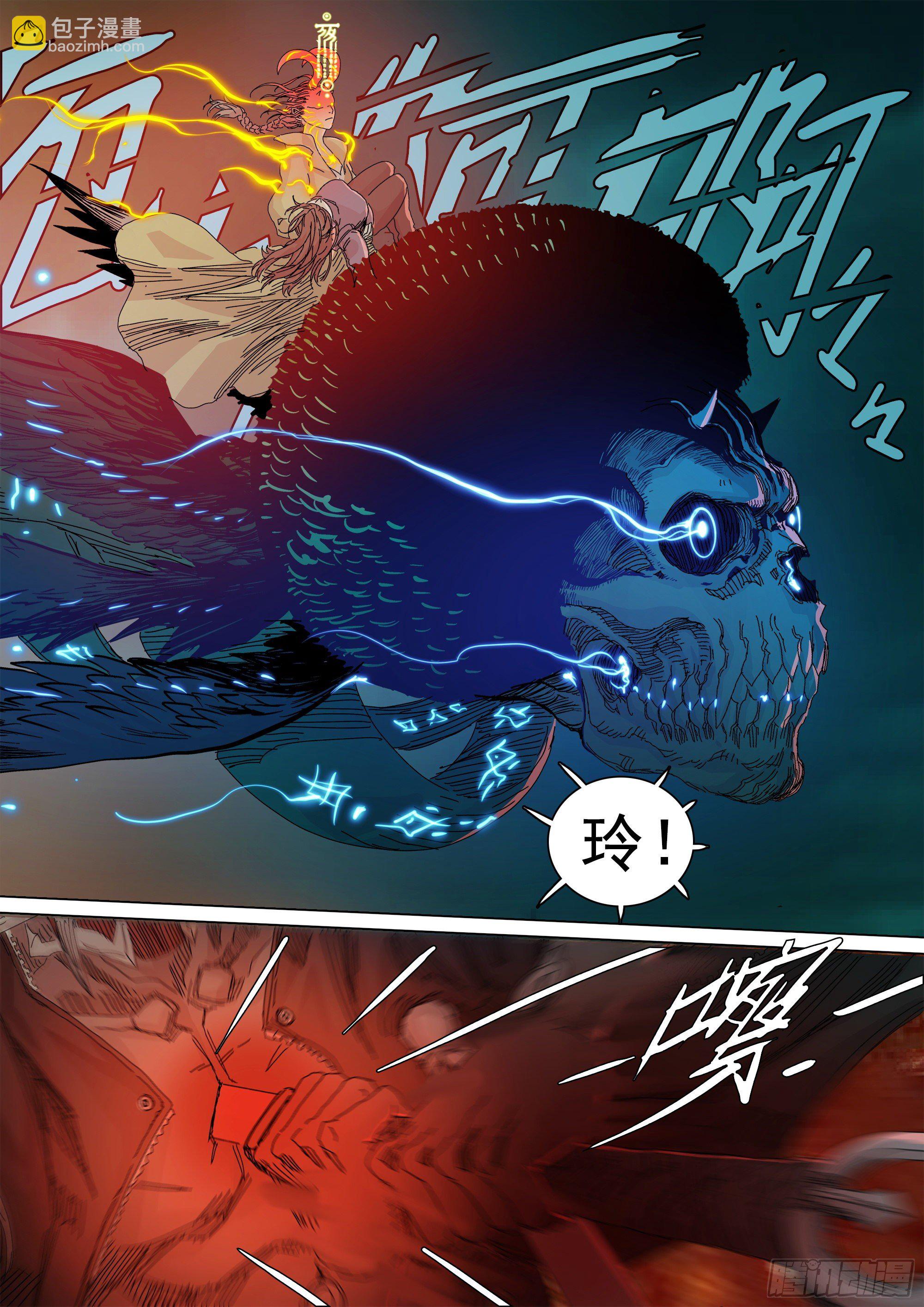 经此一别，后会无期-第68话