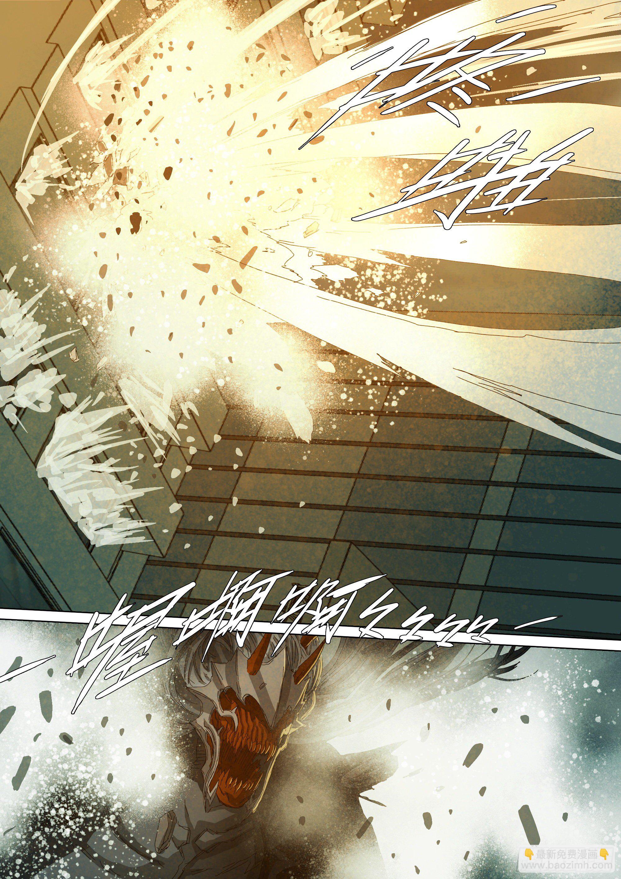 凶吉归一-第70话