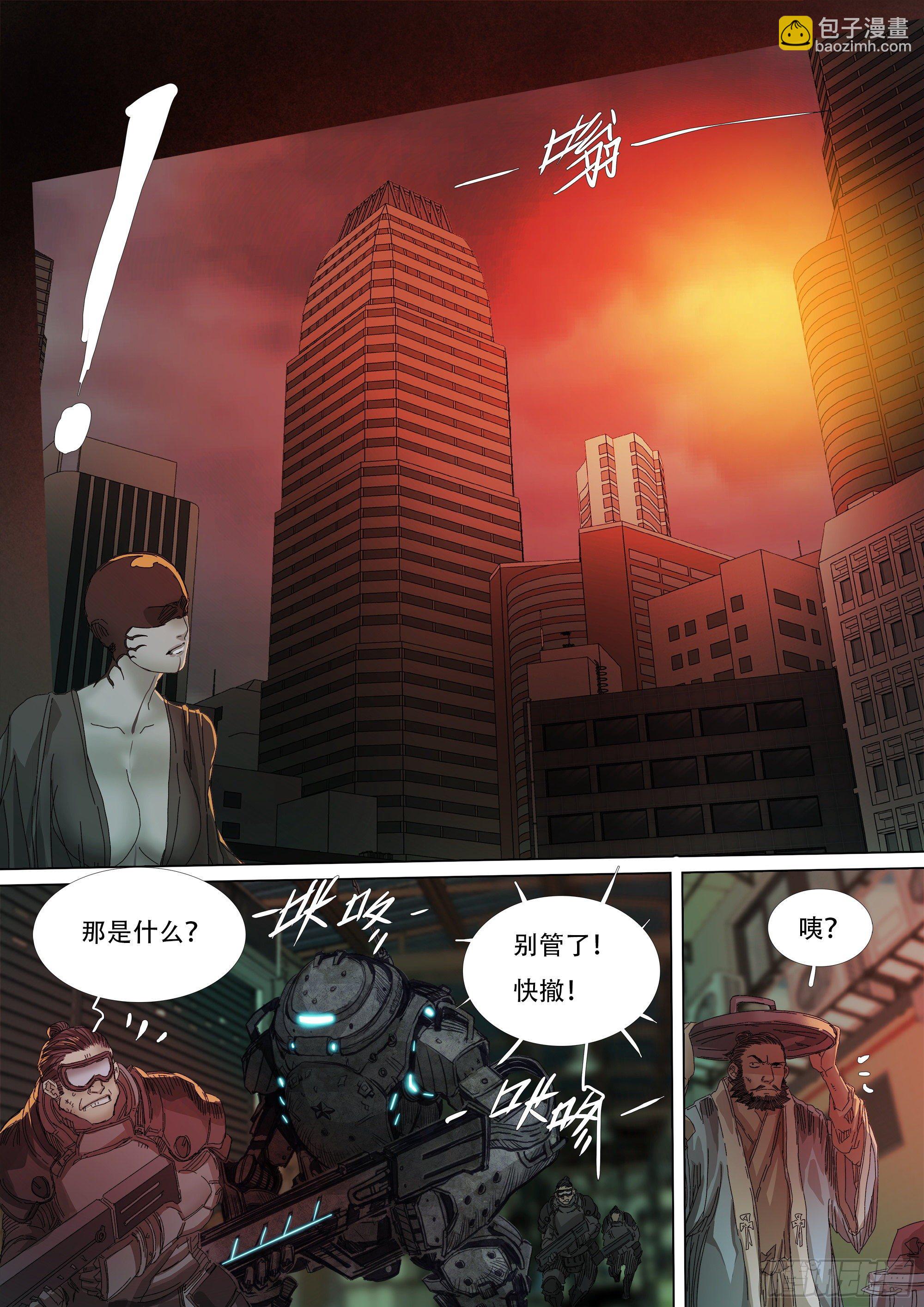 凶吉归一-第70话