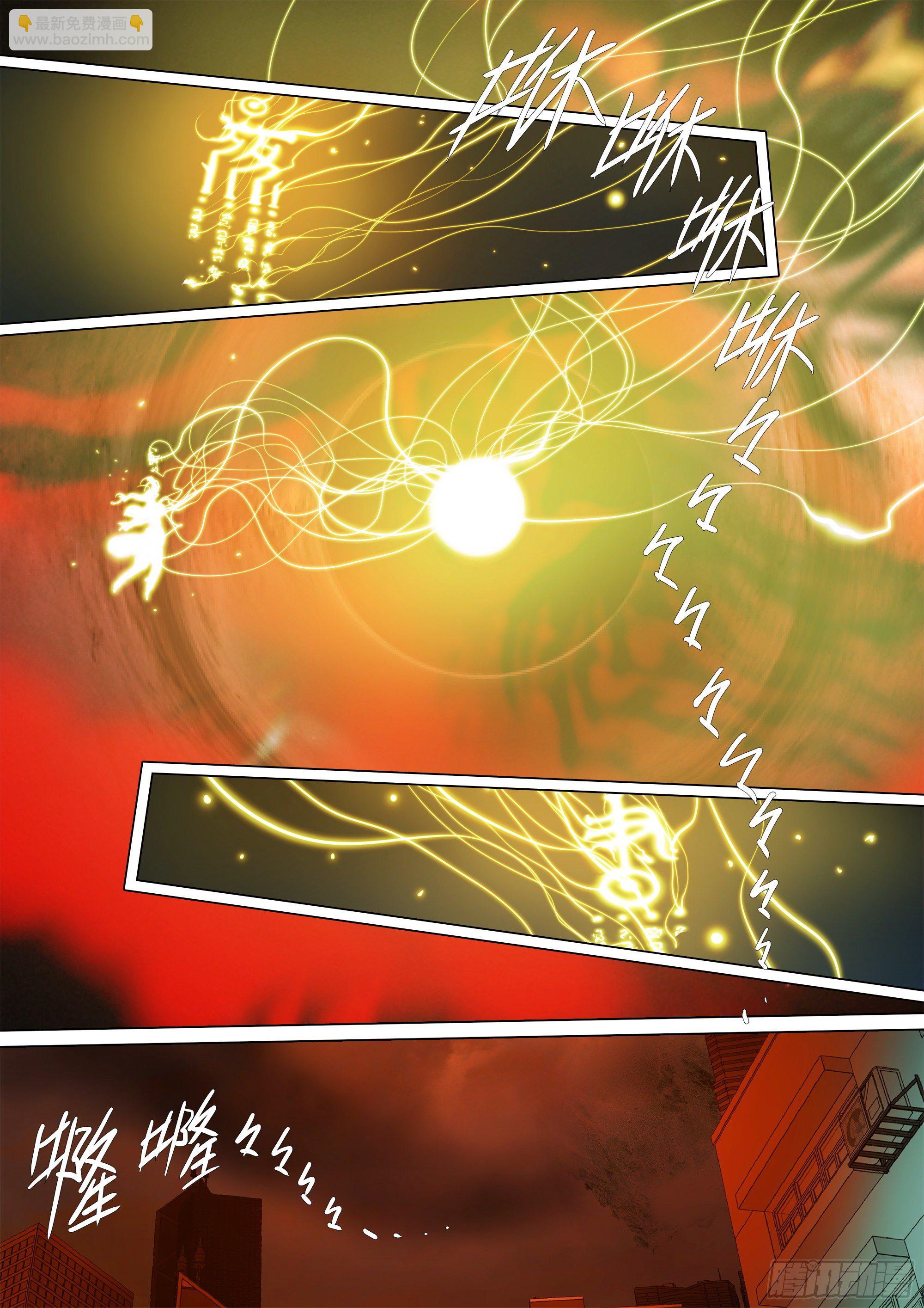 凶吉归一-第70话