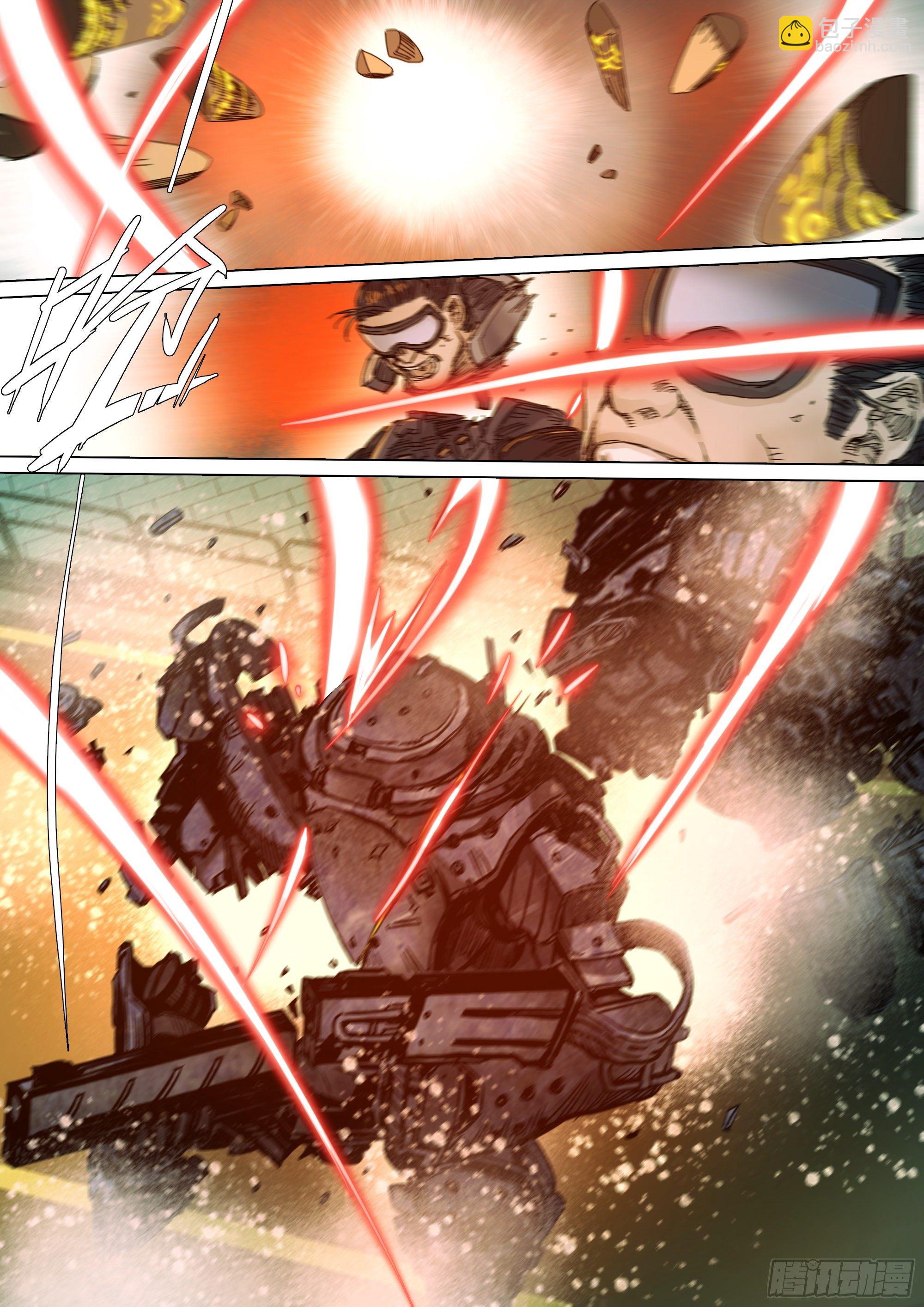 凶吉归一-第70话