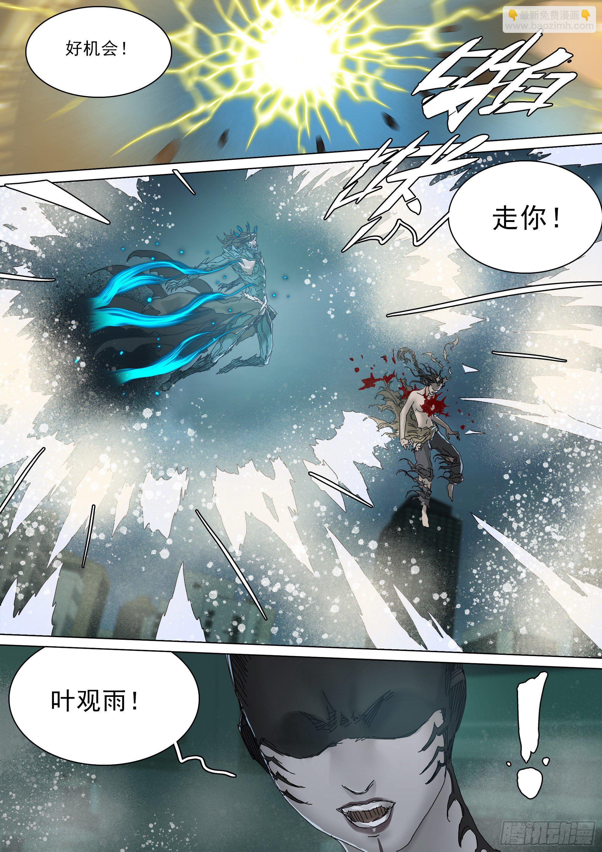 人间烟火-第72话