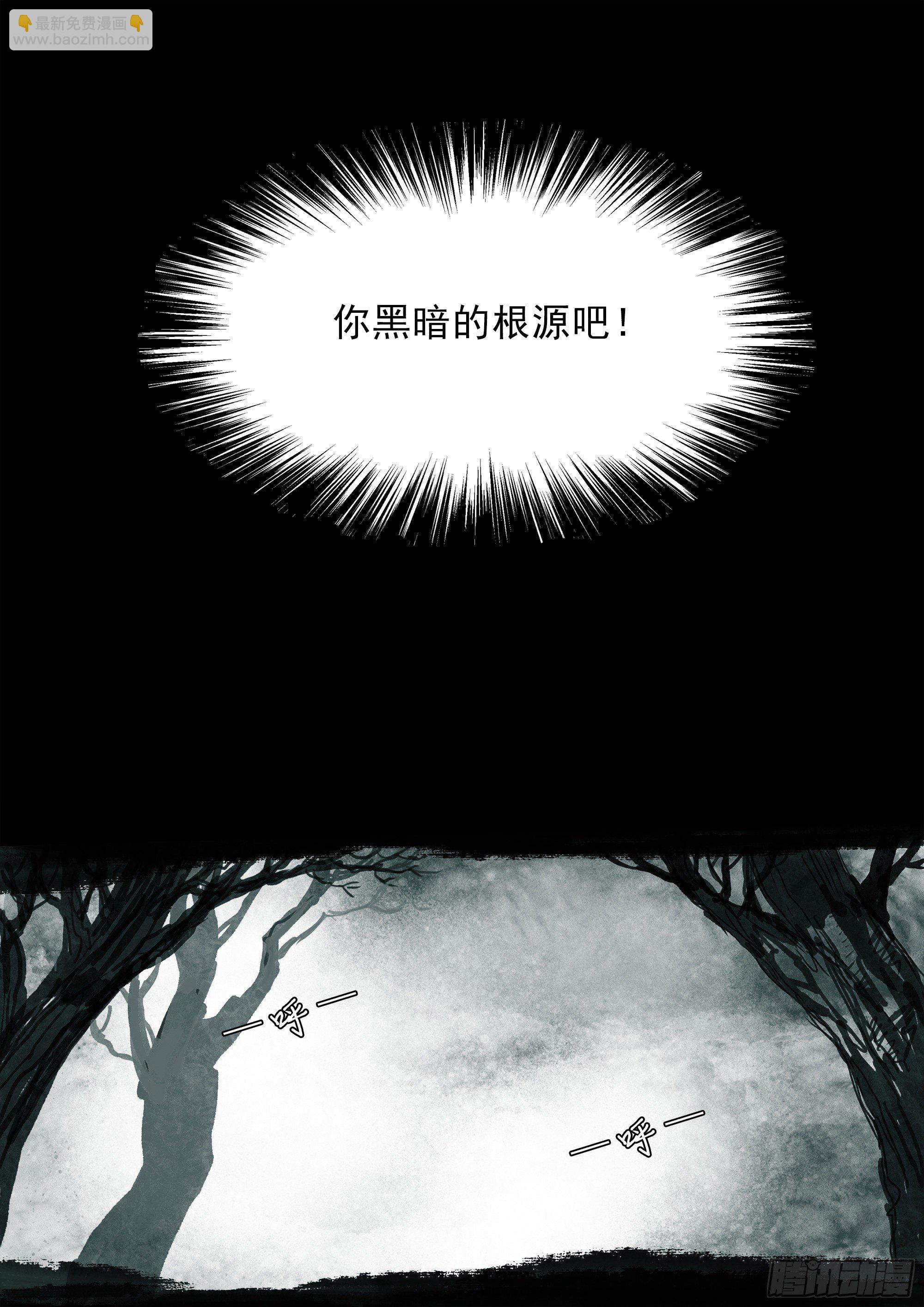 人间烟火-第72话