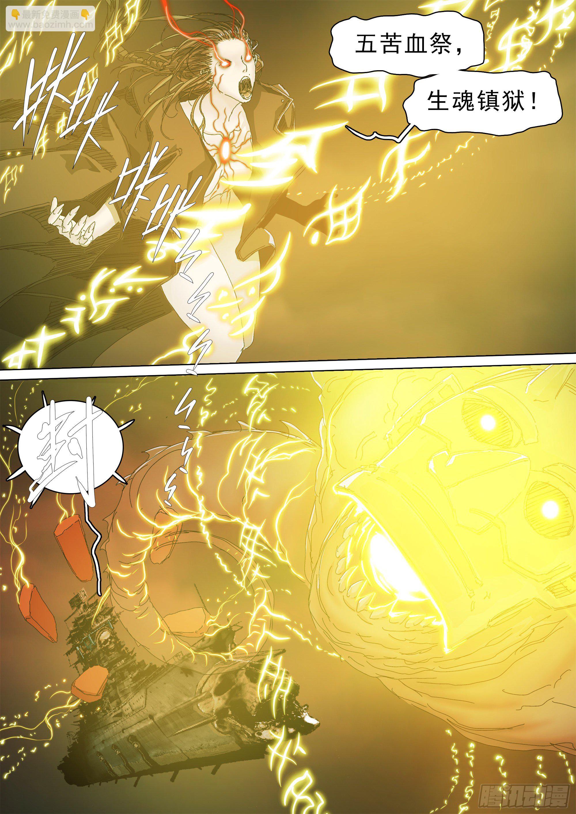 做你想做的事-第74话