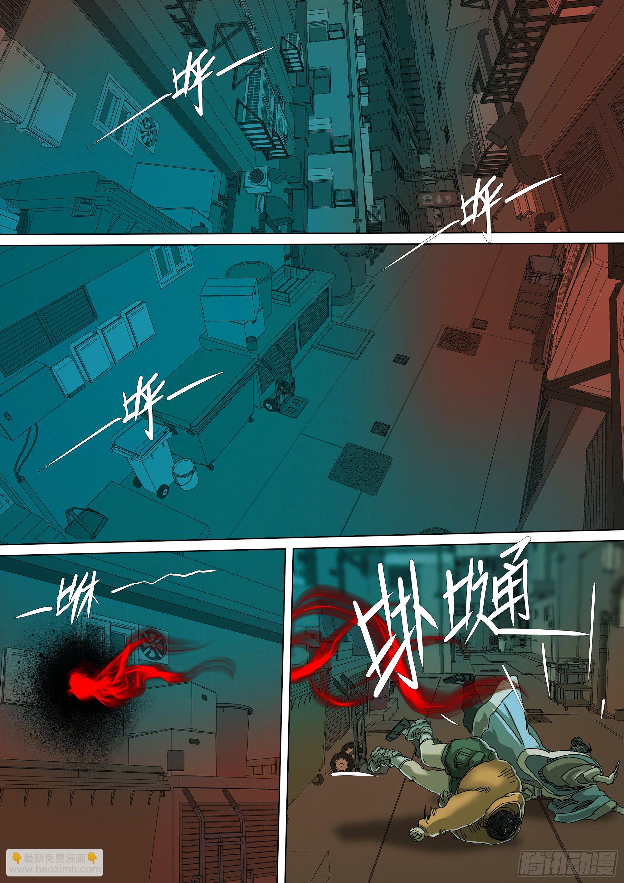 做你想做的事-第74话