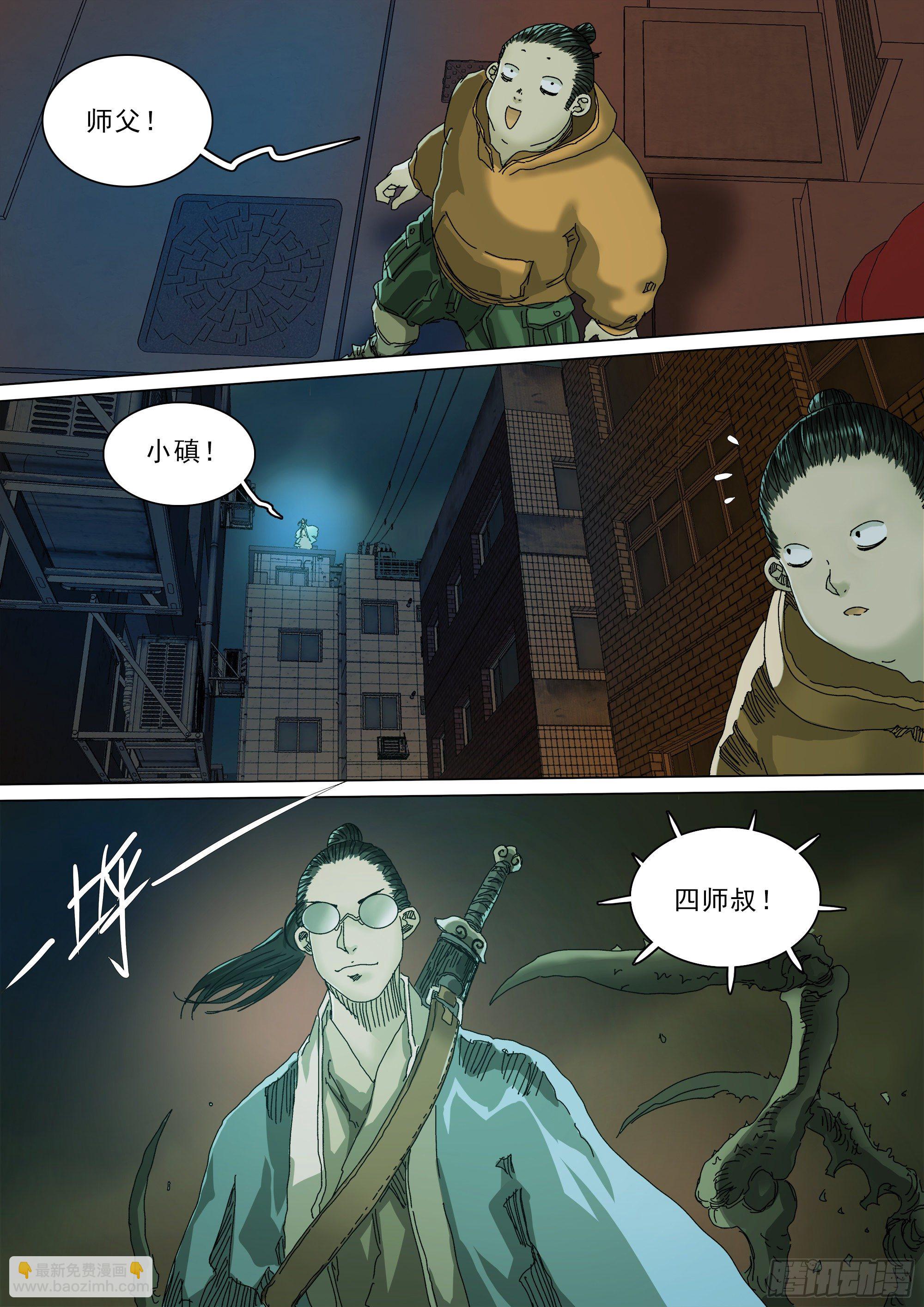 做你想做的事-第74话