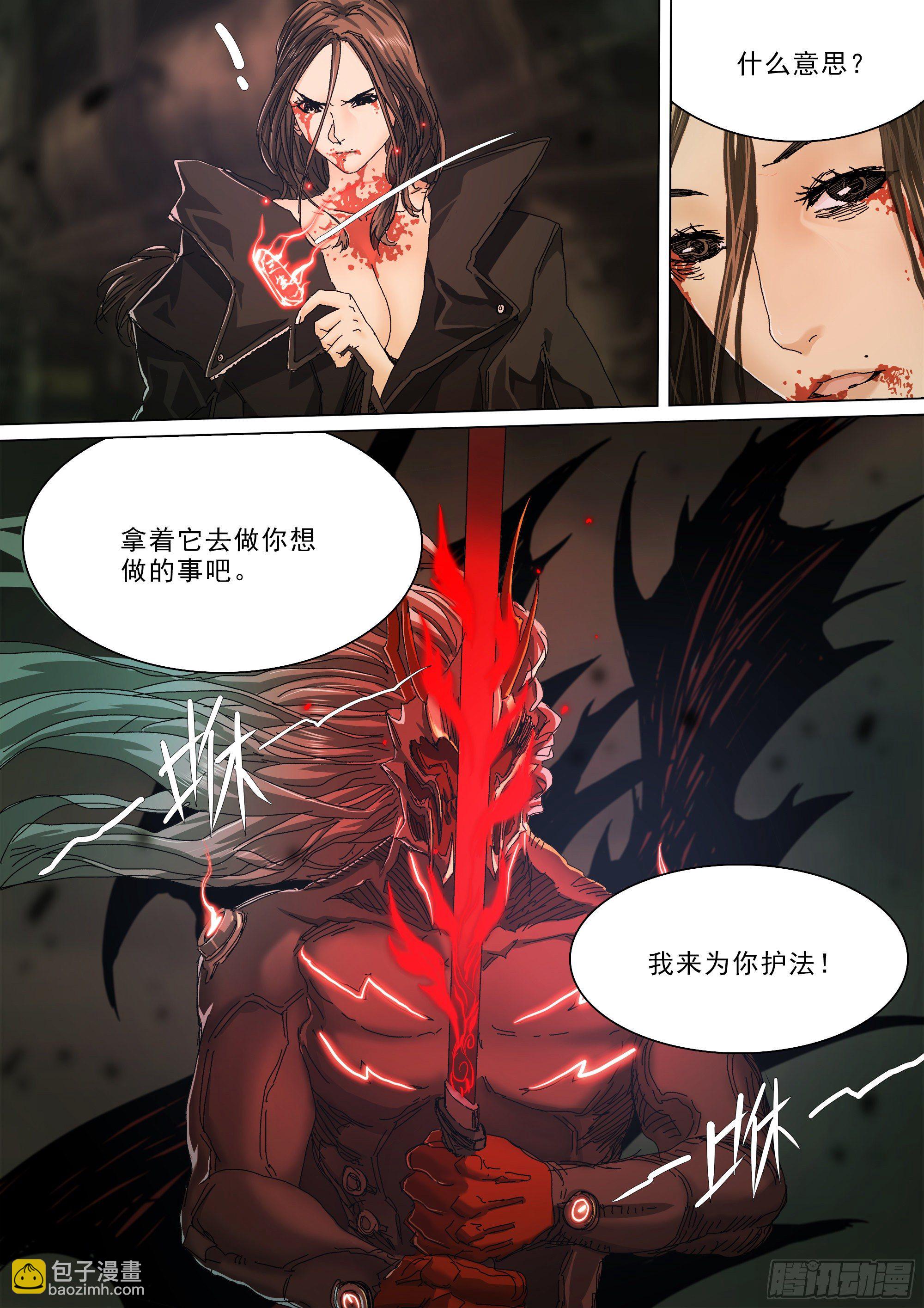 做你想做的事-第74话