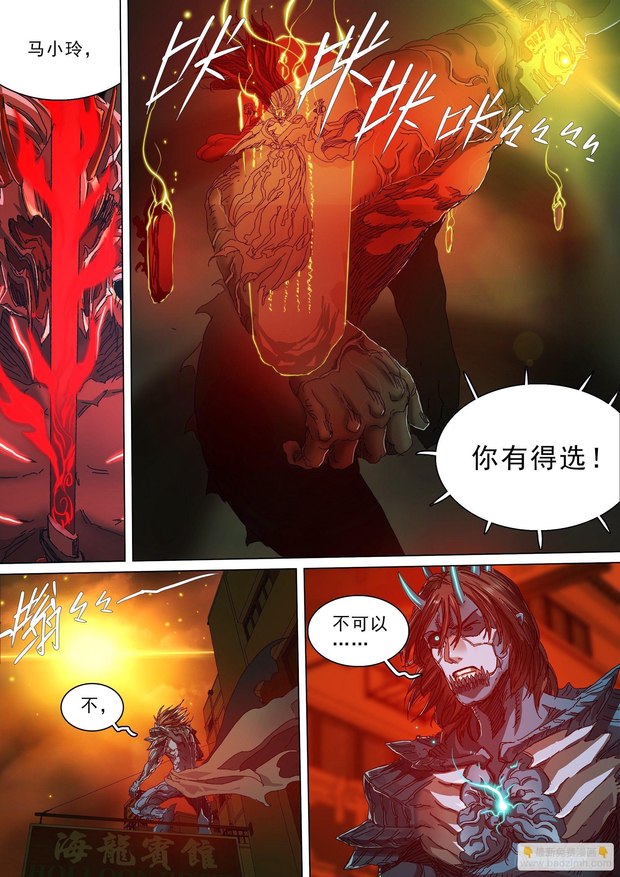 做你想做的事-第74话