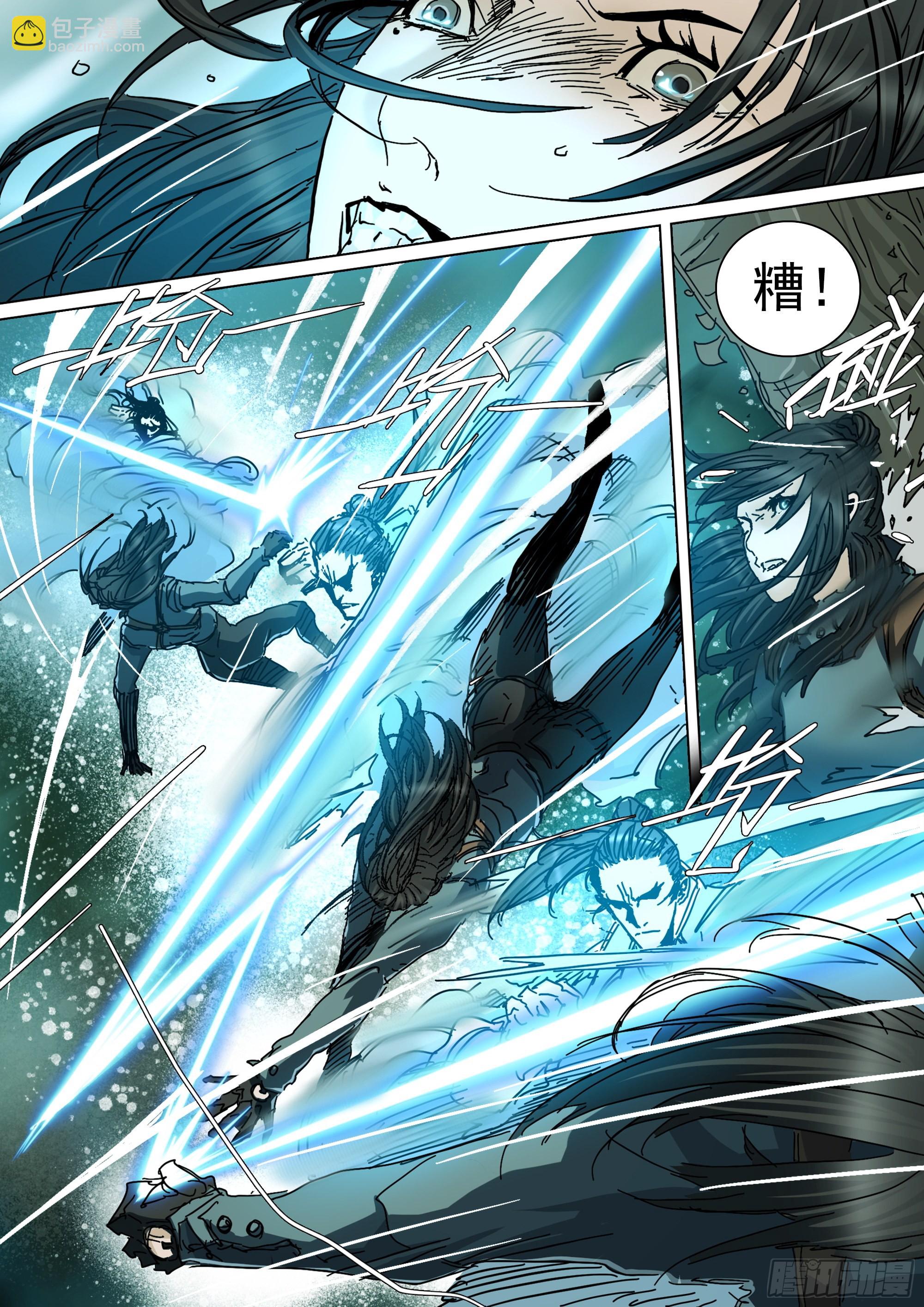 年轻人要和年轻人玩-第92话