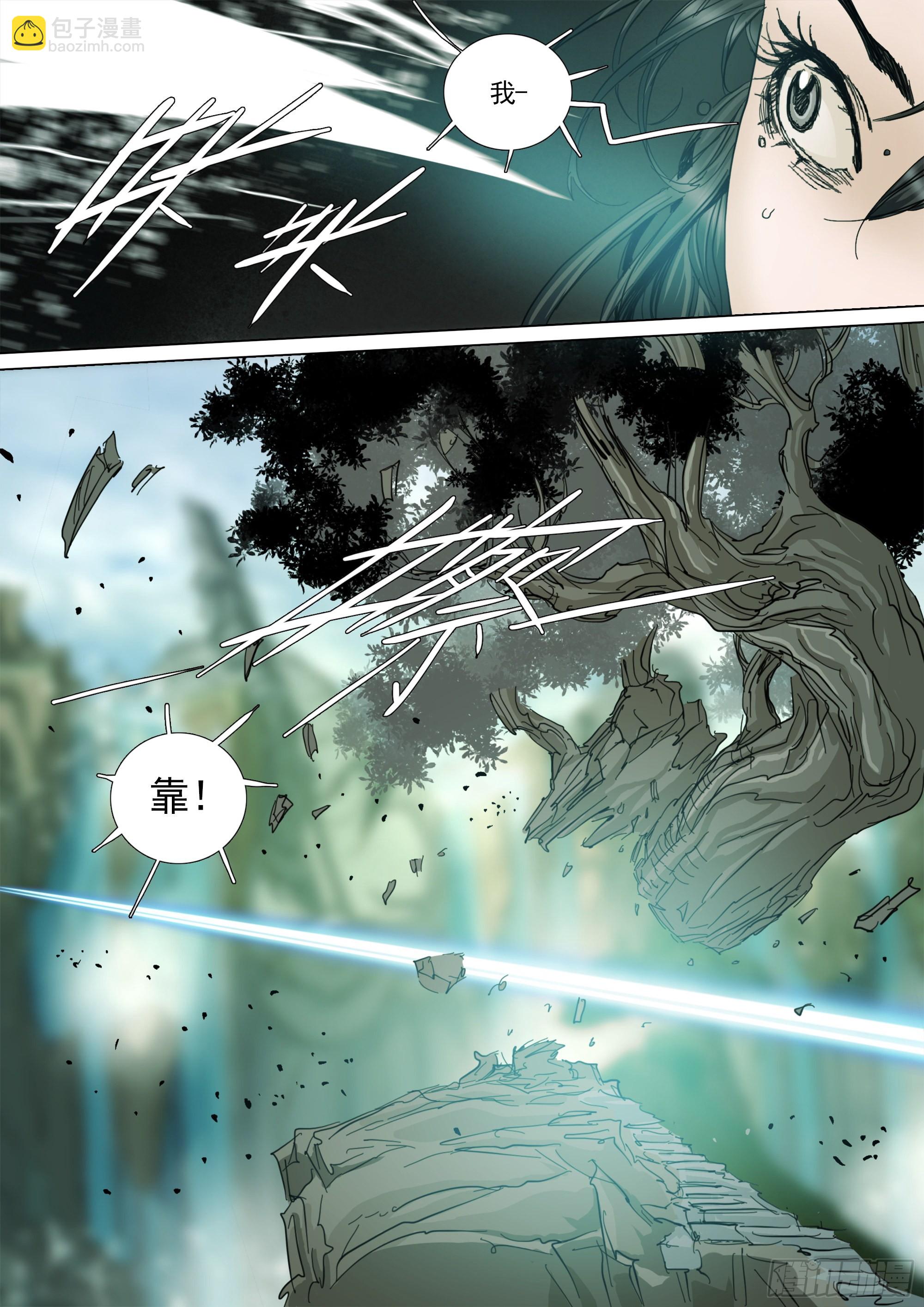 年轻人要和年轻人玩-第92话