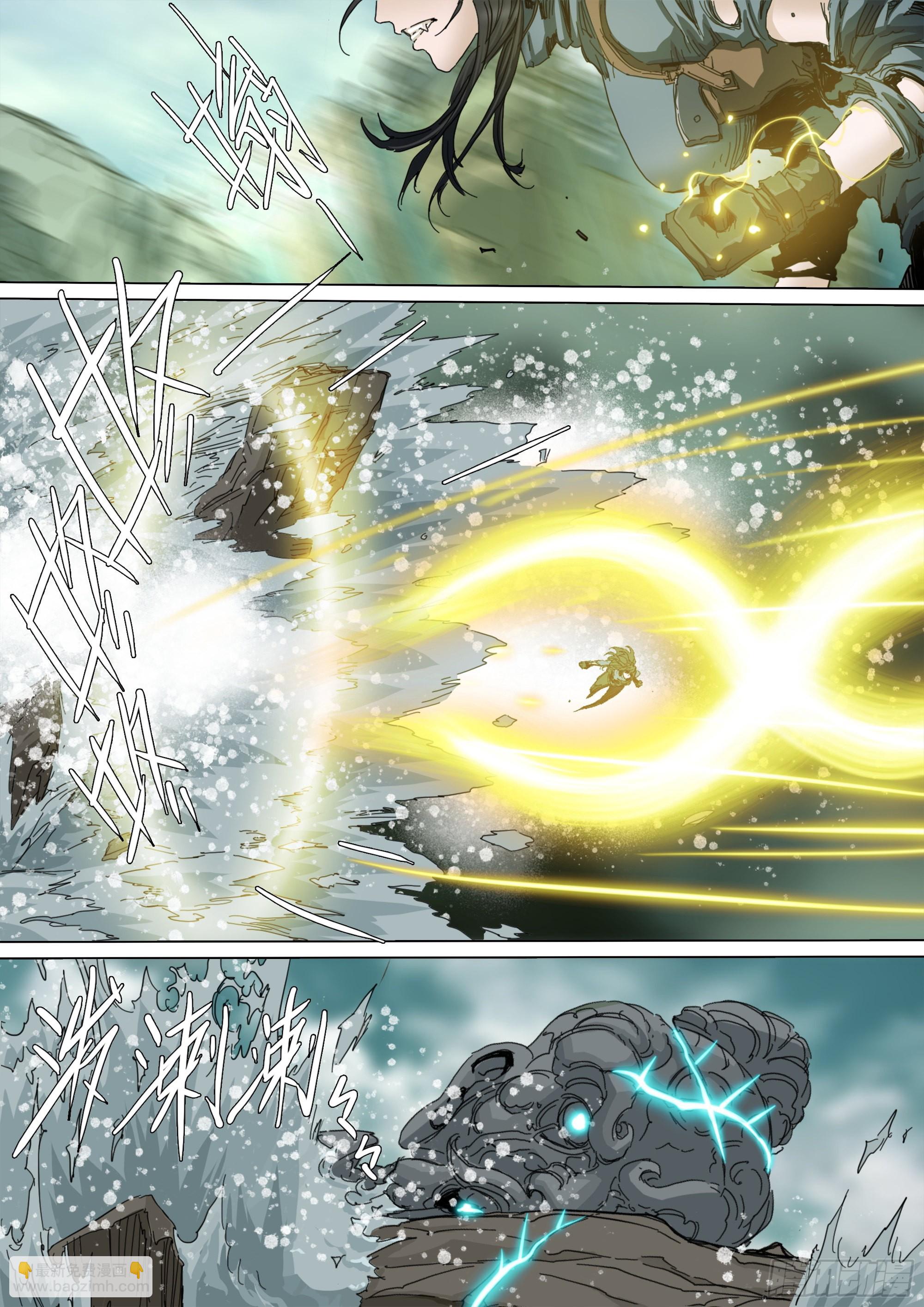 年轻人要和年轻人玩-第92话